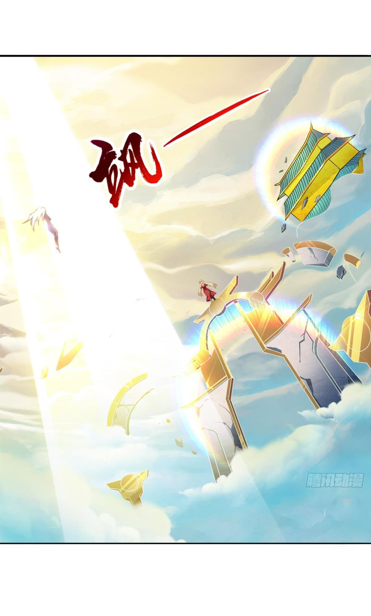 แก้วิกฤตแห่งสวรรค์ ตอนที่ 36 หน้า 2