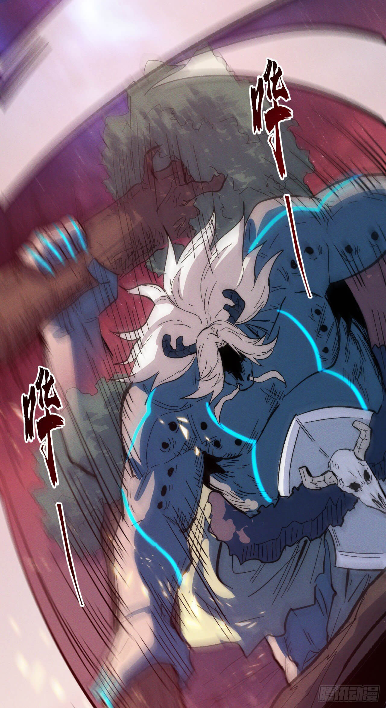 ตูข้านี่แหละเทพ (ทันจีน) ตอนที่ 47 หน้า 17