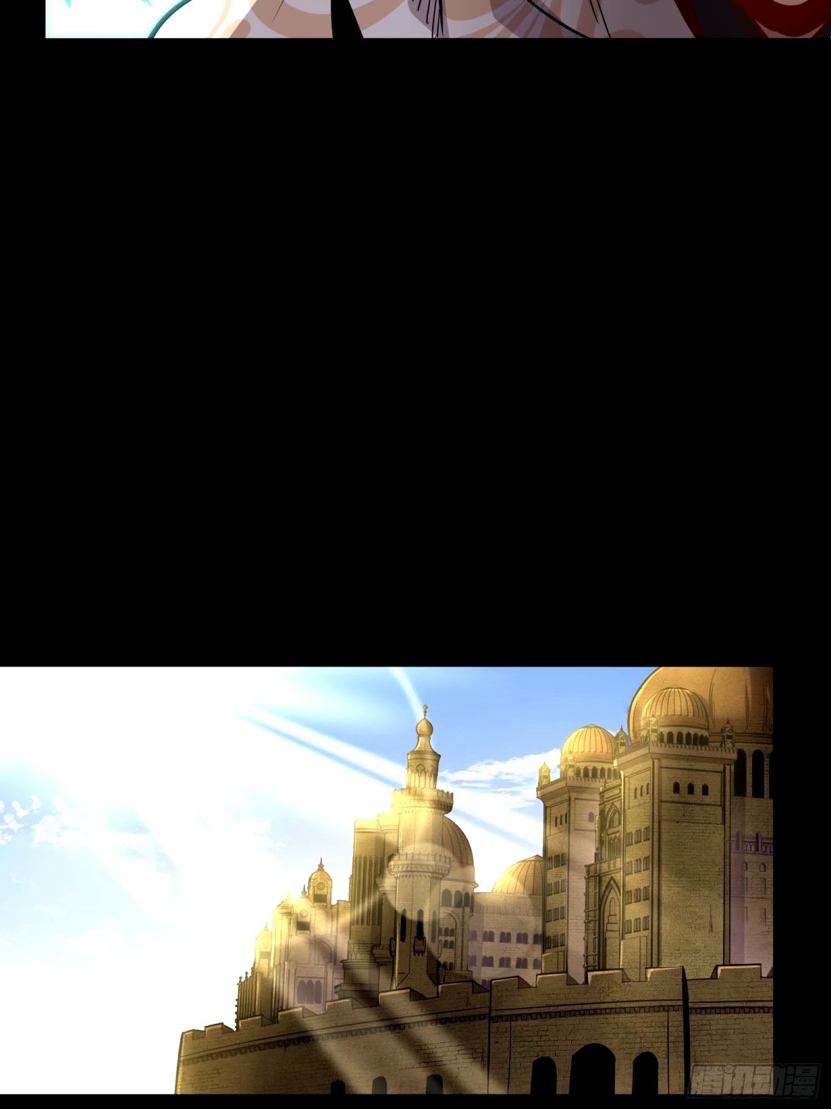 Legend of Star Genera ชนจีน ตอนที่ 113 หน้า 25