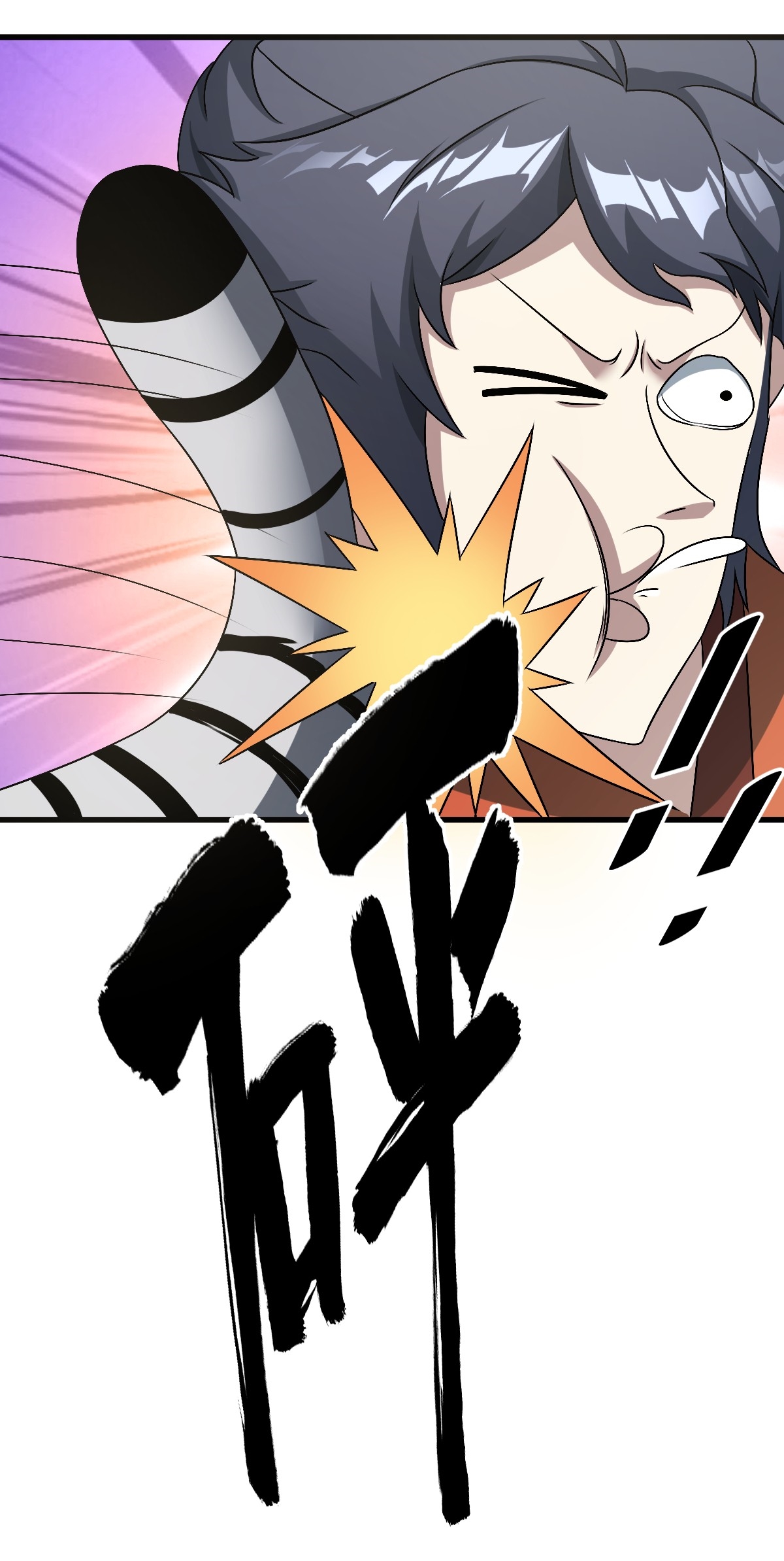 เก็บตัวร้อยปี จากนี้พี่ขอเทพ! INVINCIBLE AFTER A HUNDRED YEARS OF SECLUSION ตอนที่ 47 หน้า 8