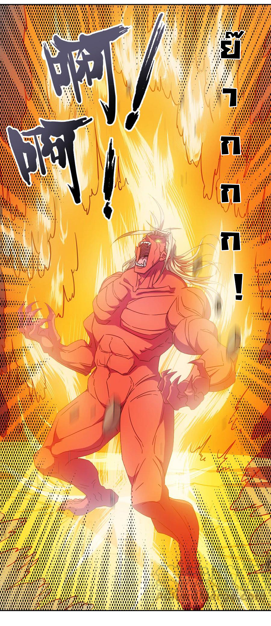 เทพเจ้าหงส์สวรรค์ ตอนที่ 48 หน้า 9