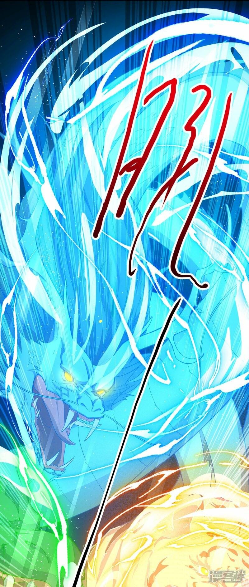 บรรพบุรุษผู้ขัดเกลากายา (ทันจีน) ตอนที่ 62 หน้า 14