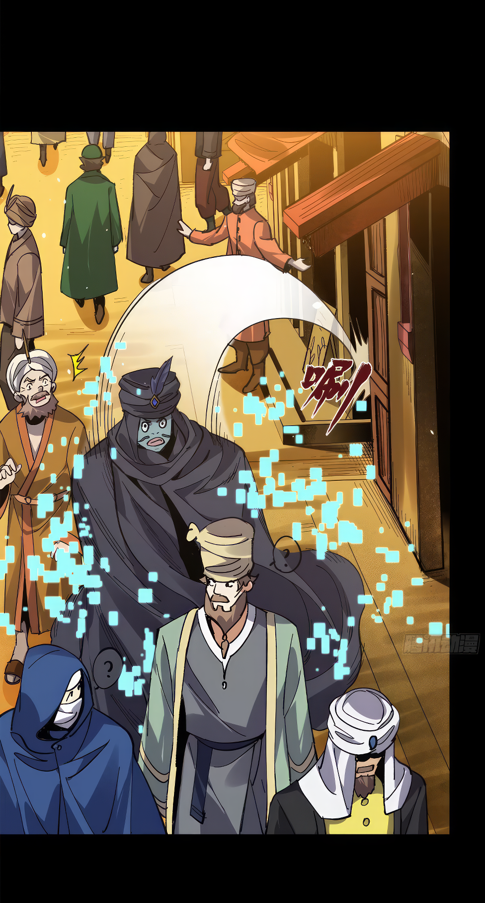 Legend of Star Genera ชนจีน ตอนที่ 165 หน้า 68