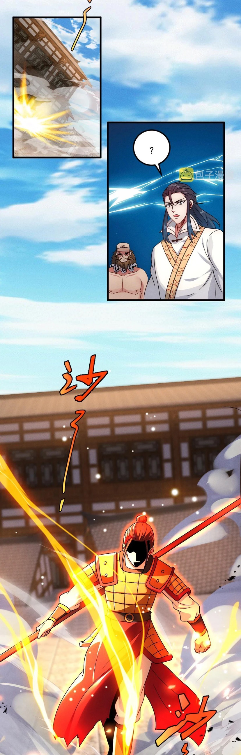 ข้ามีระบบที่สามารถอัญเชิญเทพและปีศาจได้ ตอนที่ 53 หน้า 8