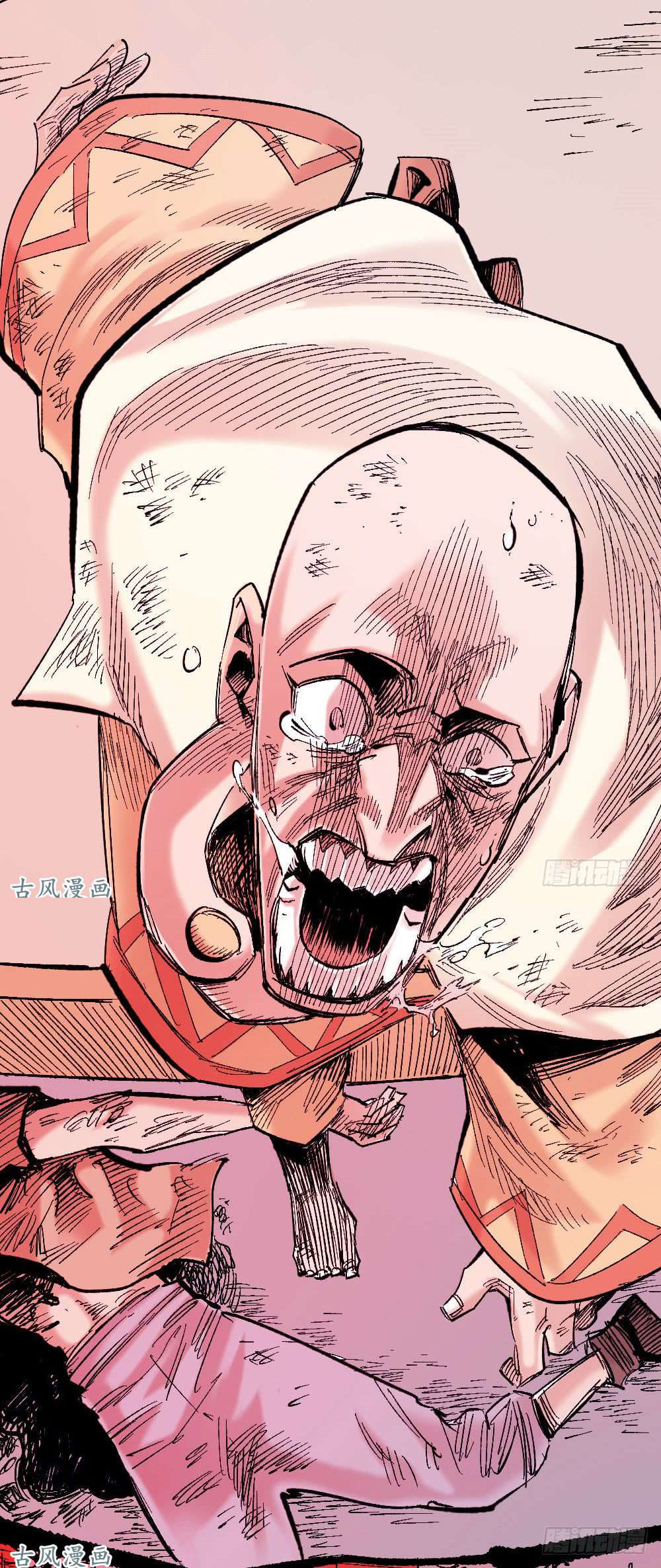 The doctor's Supremacy ตอนที่ 10 หน้า 41