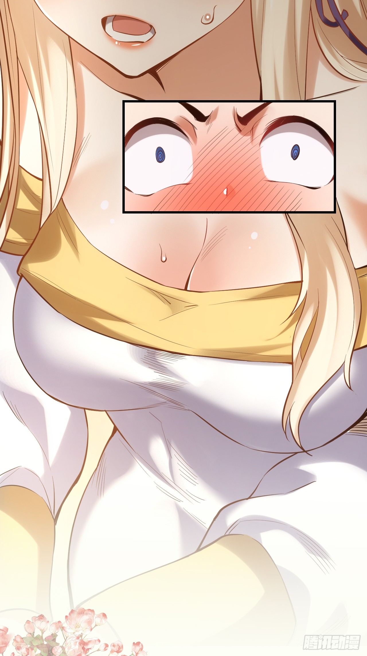 สุริยันและจันทรา ตอนที่ 1 หน้า 17