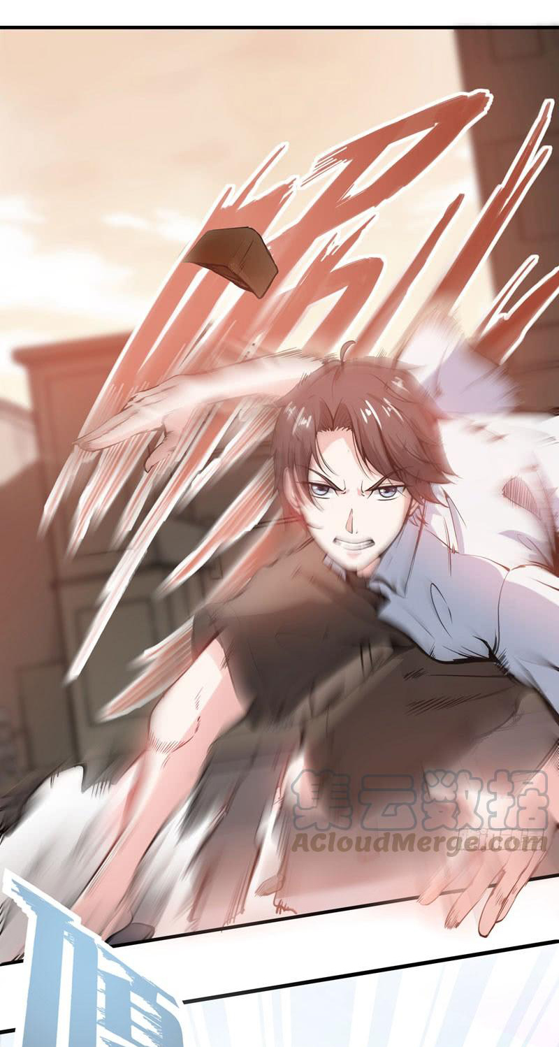 สุดยอดหมอเกรียน แห่งนคร ตอนที่ 6 หน้า 5