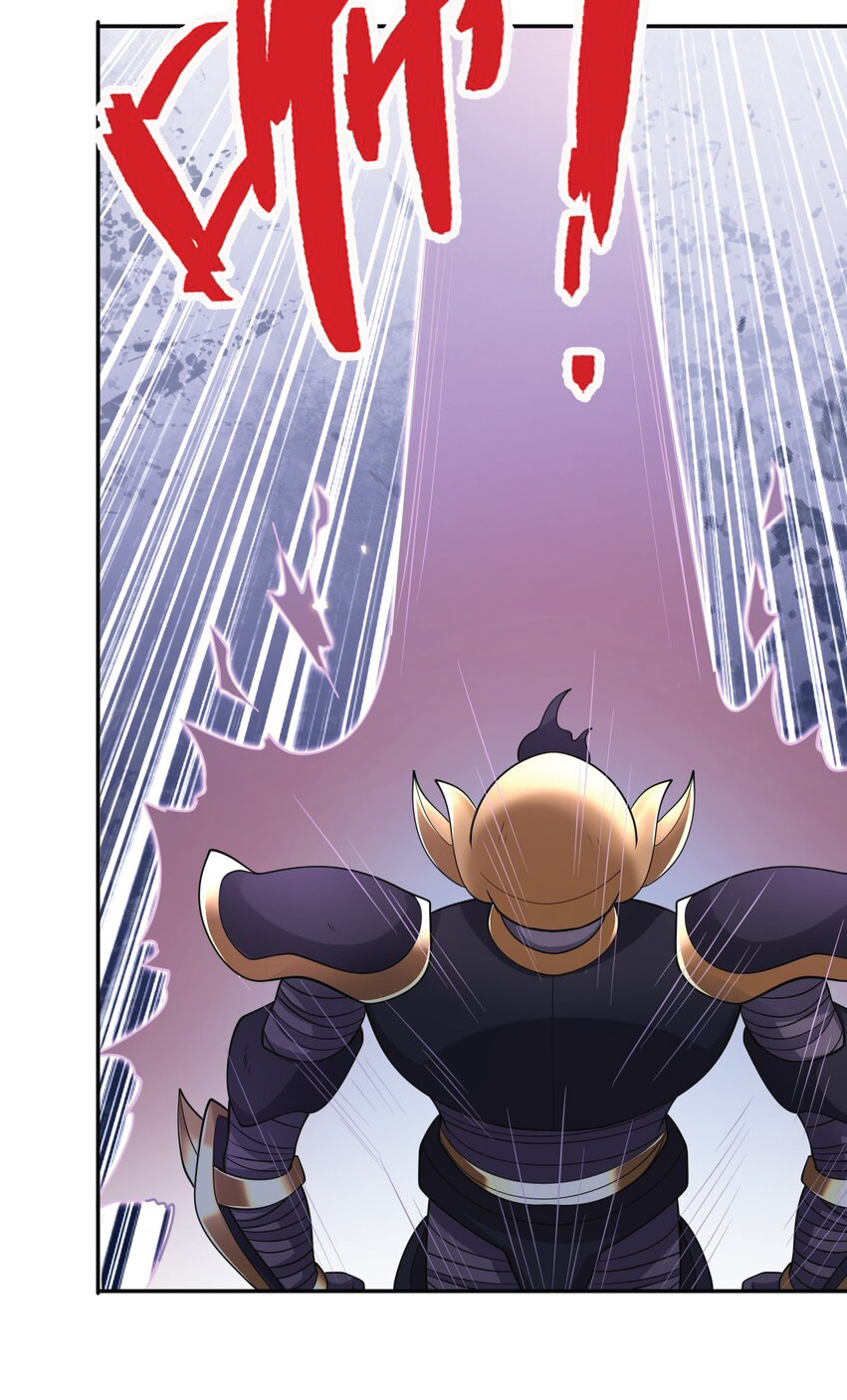 Being a Teacher is Invincible in World ตอนที่ 66 หน้า 4