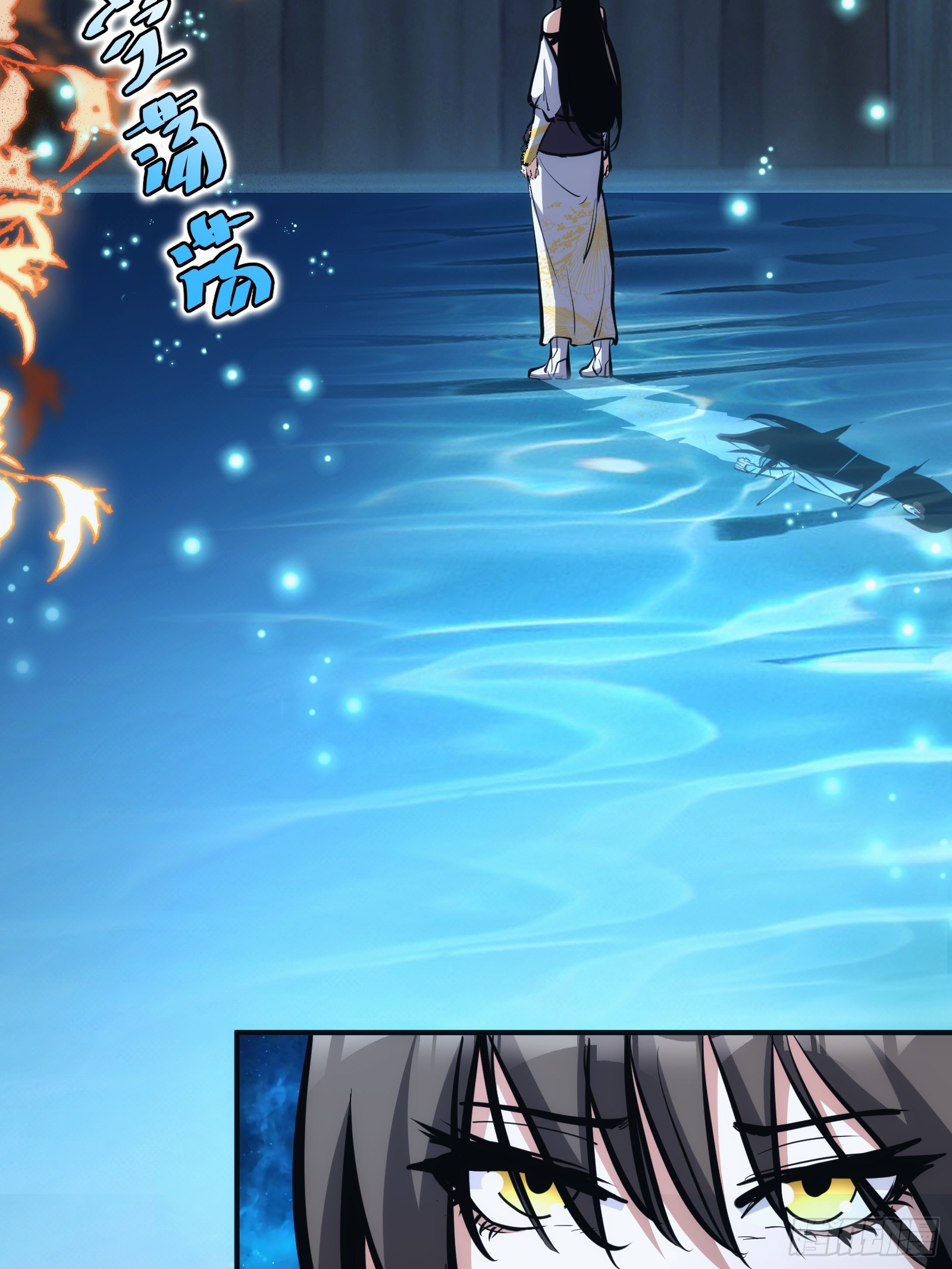 บังคับใจตัวเองก็ไร้เทียมทานได้ ตอนที่ 14 หน้า 13