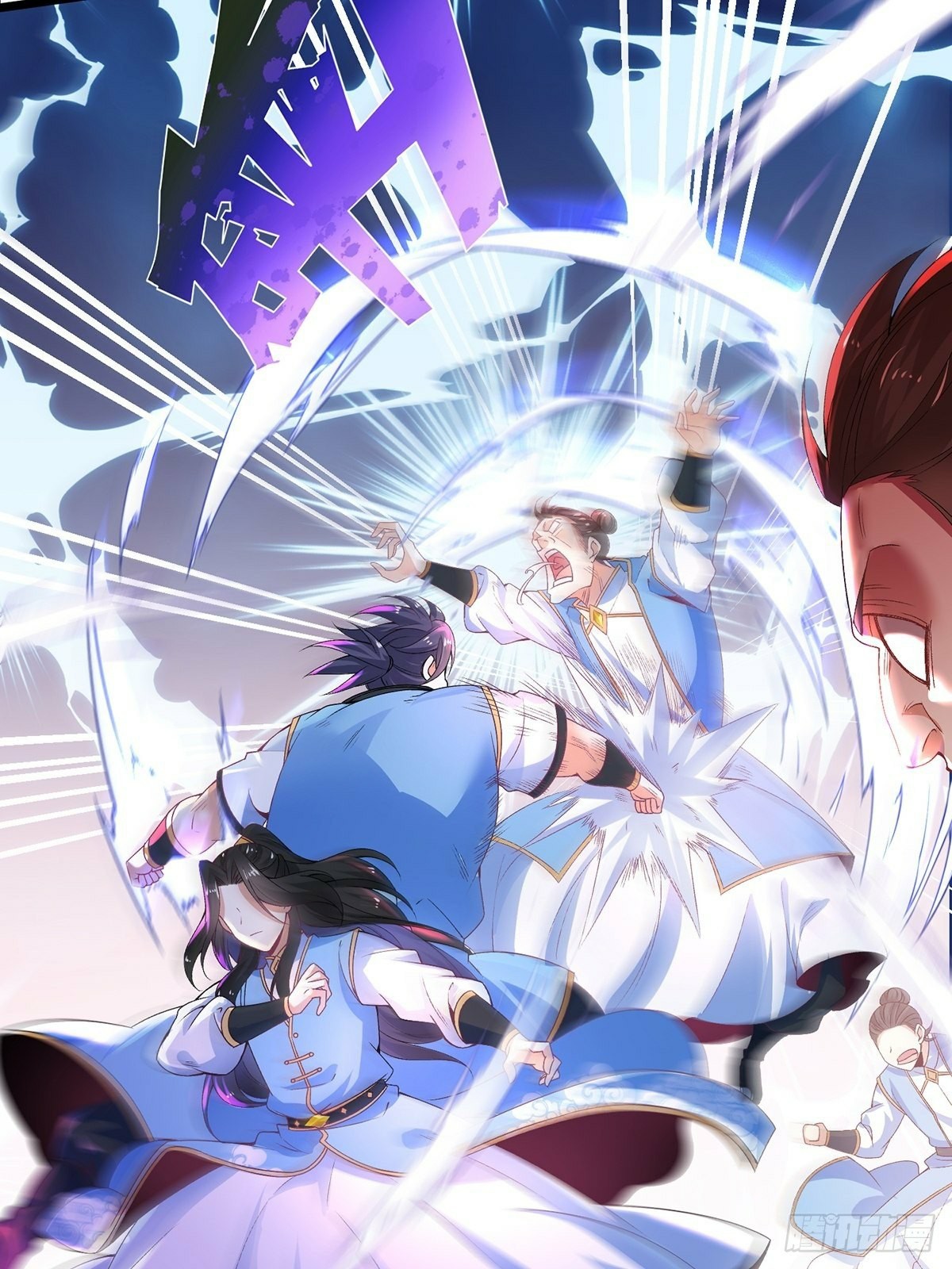 เทพกระบี่มรณะ (ชนจีน) ตอนที่ 23 หน้า 5