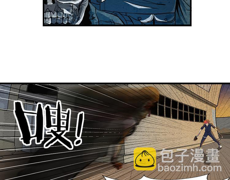 The Wolf Master in the Apocalypse ปรมาจารย์หมาป่า ในวันโลกาวินาศ ตอนที่ 5 หน้า 44