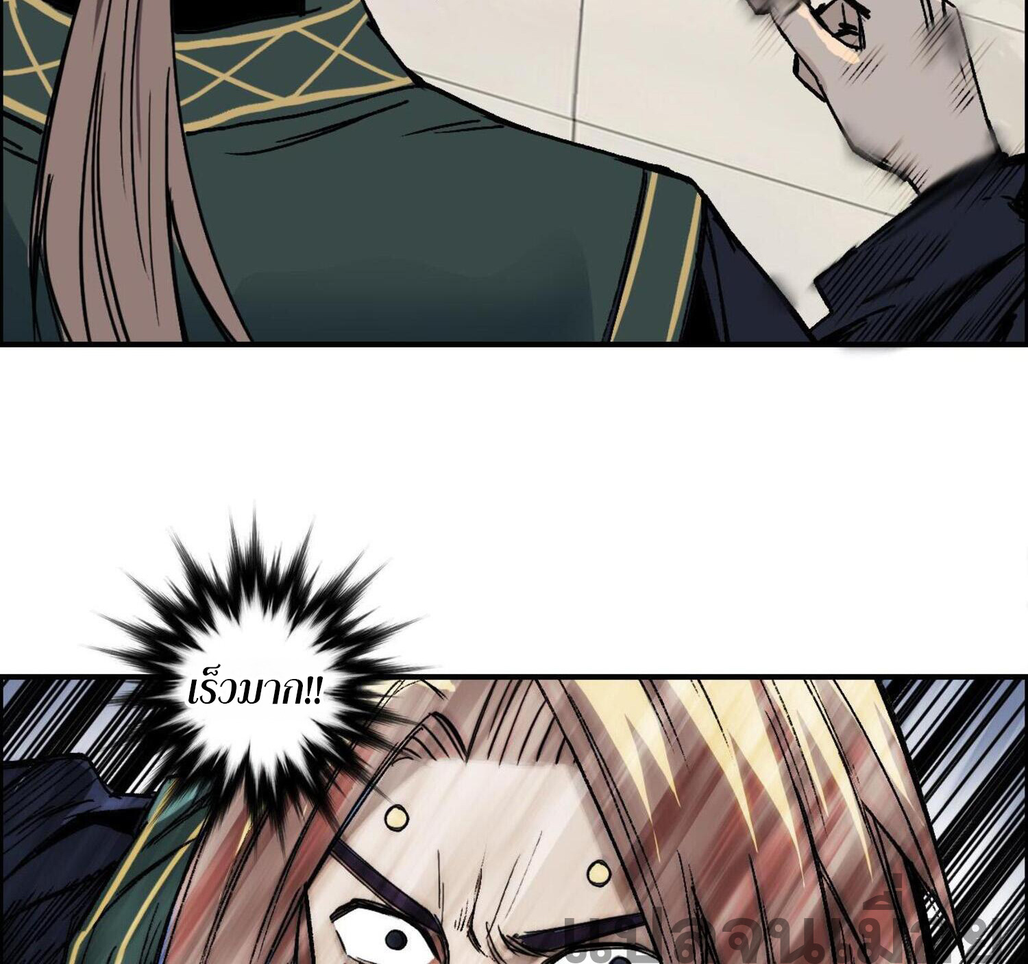 จอมเวทย์พลังกล้าม ตอนที่ 7 หน้า 28