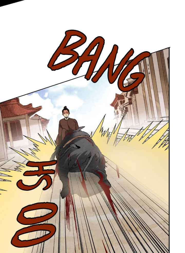 การกลับมาของผู้นำนิกายThe Return of the Sect Leader ตอนที่ 2 หน้า 116