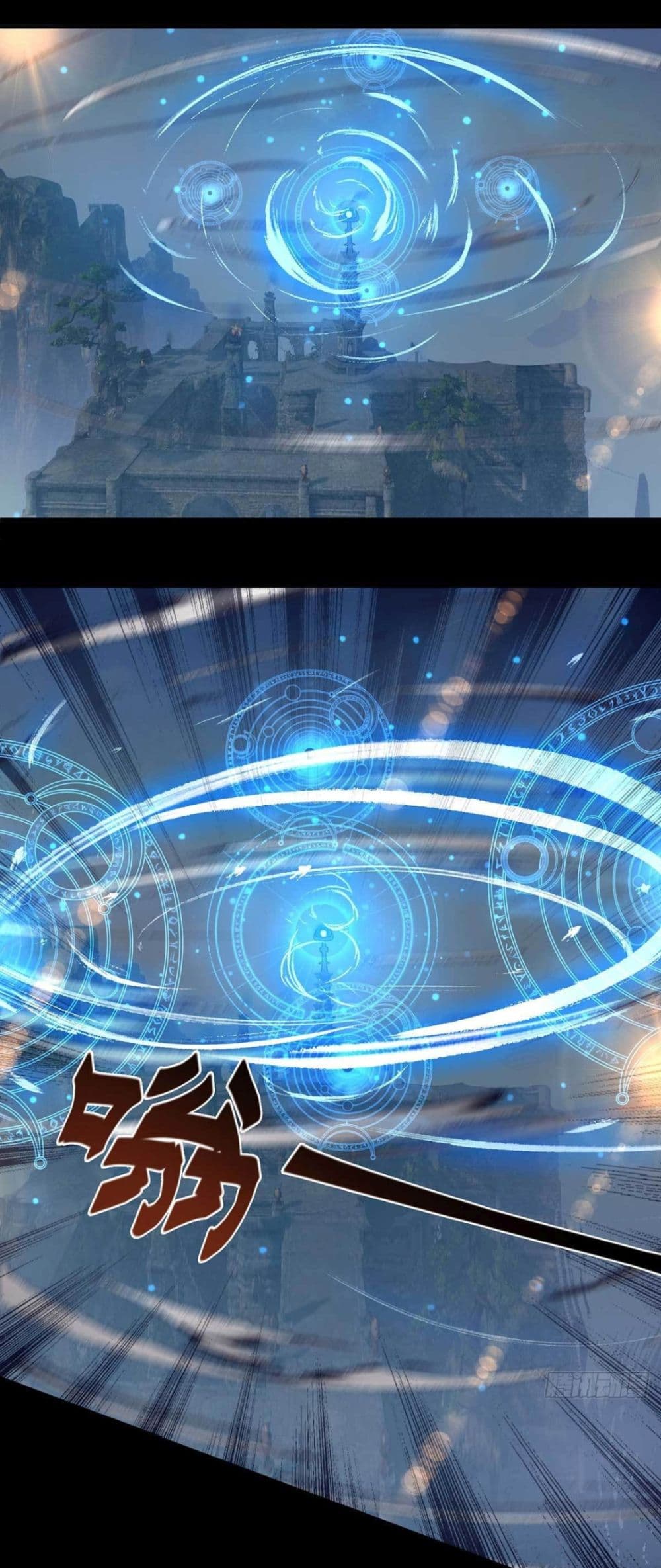 Reversal of God King ตอนที่ 14 หน้า 34