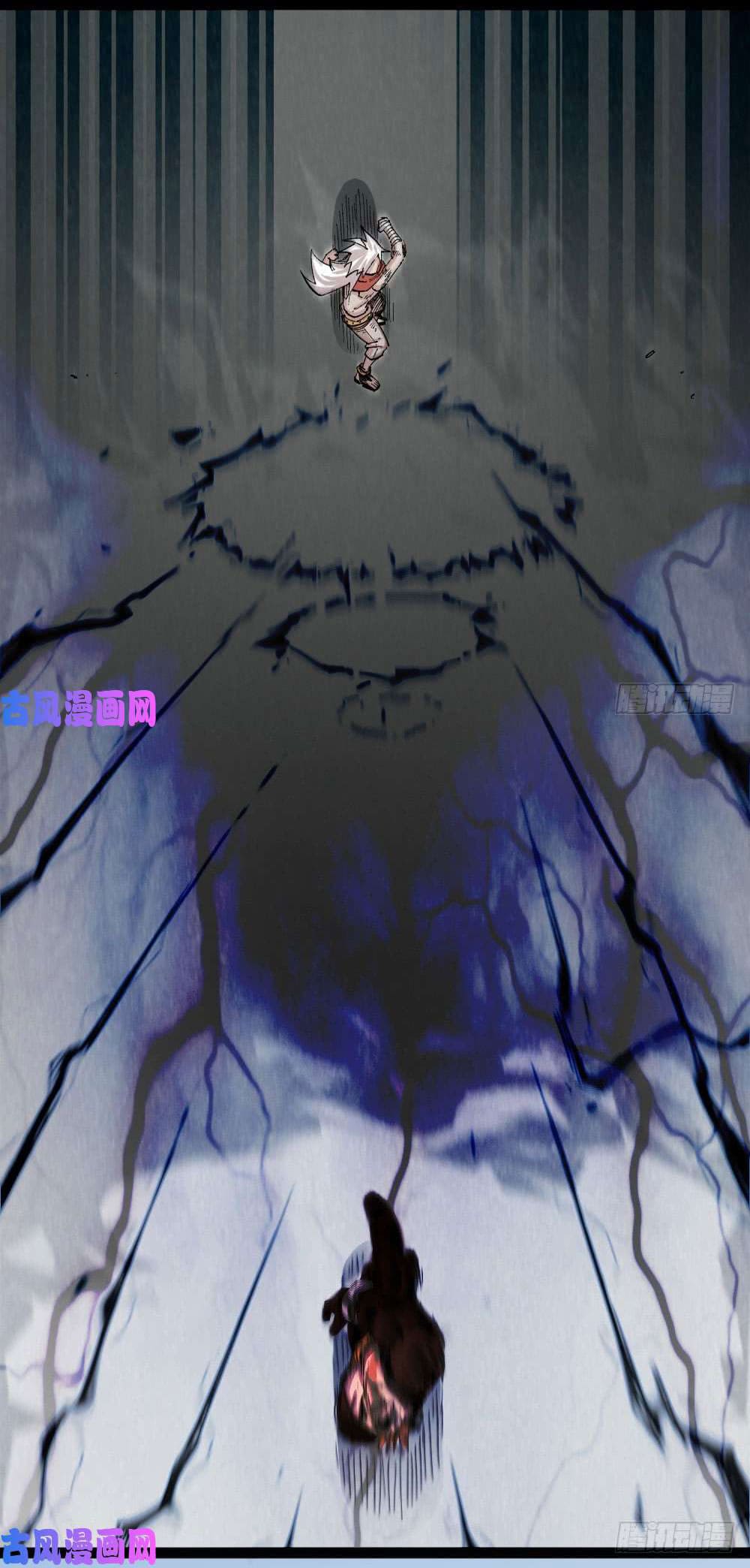 The doctor's Supremacy ตอนที่ 34 หน้า 46