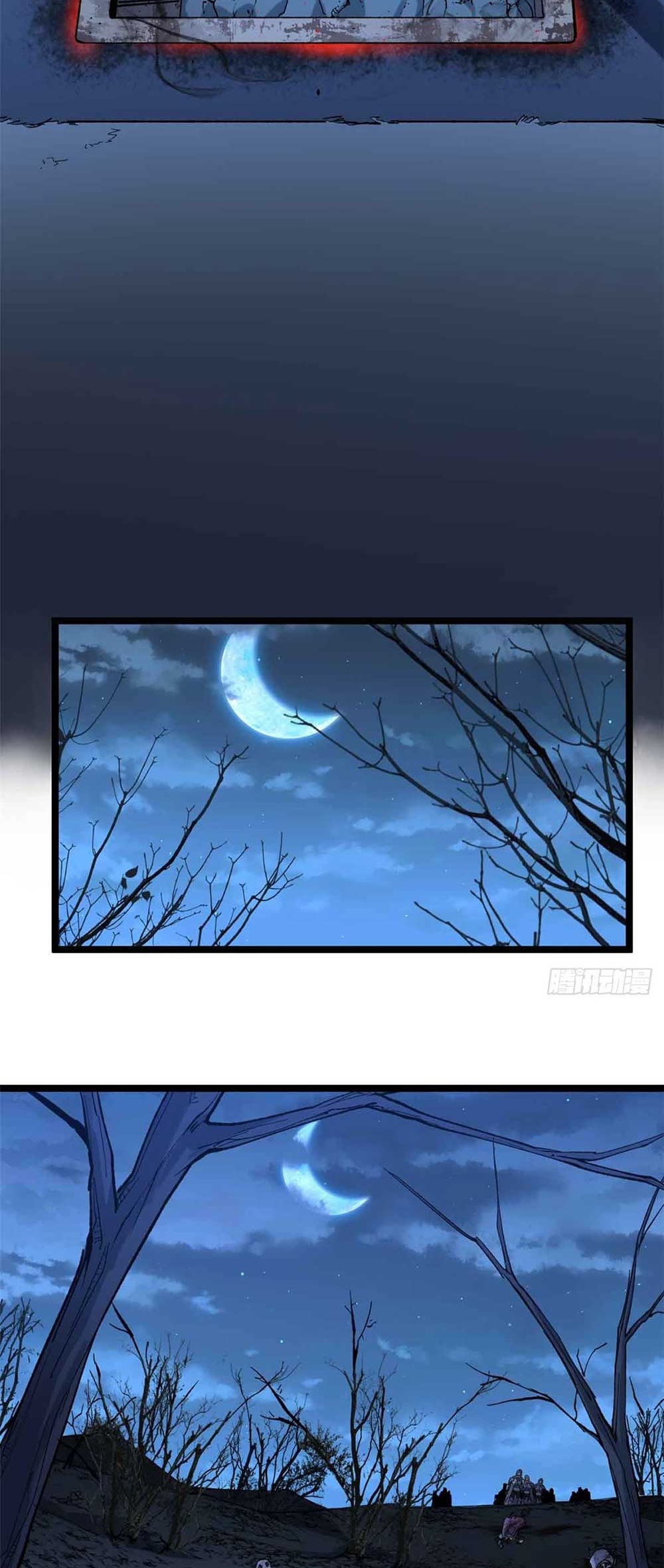 Gatekeeper of the Boundless World | ผู้พิทักษ์ประตูแห่งดินแดนไร้ขอบเขต ตอนที่ 22 หน้า 12