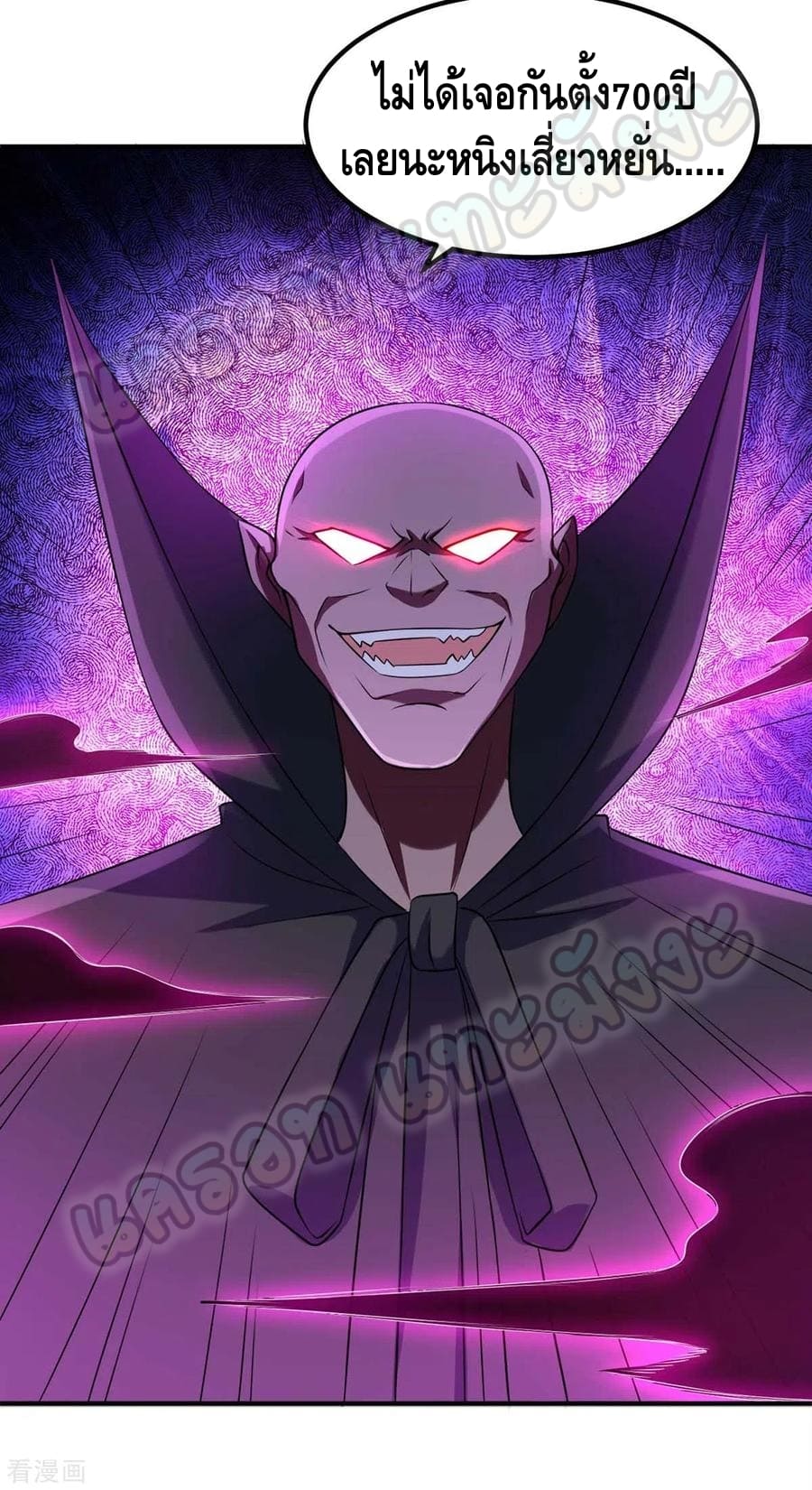 million skill points ตอนที่ 48 หน้า 14