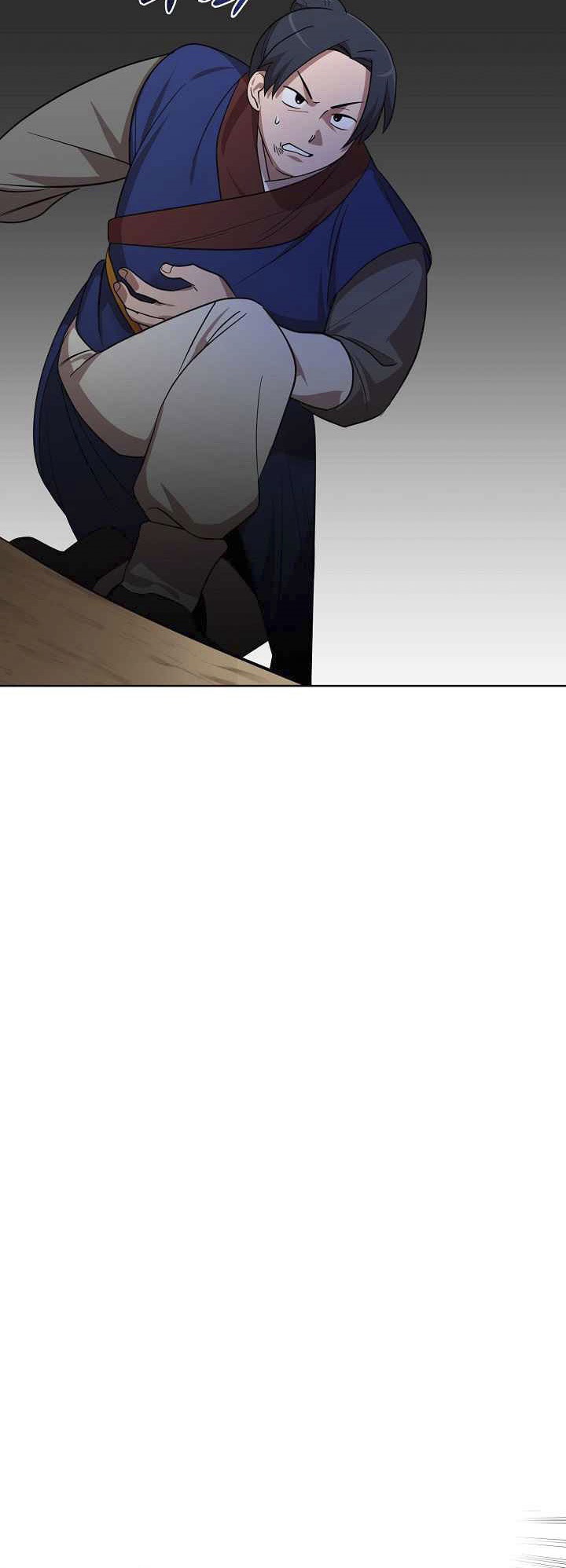 0.3 ราชามังกรเพลิง (จบซีซัน 1) ตอนที่ 23 หน้า 13