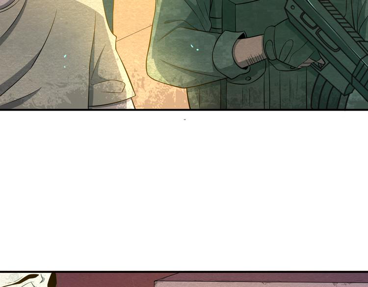 The Wolf Master in the Apocalypse ปรมาจารย์หมาป่า ในวันโลกาวินาศ ตอนที่ 19 หน้า 38