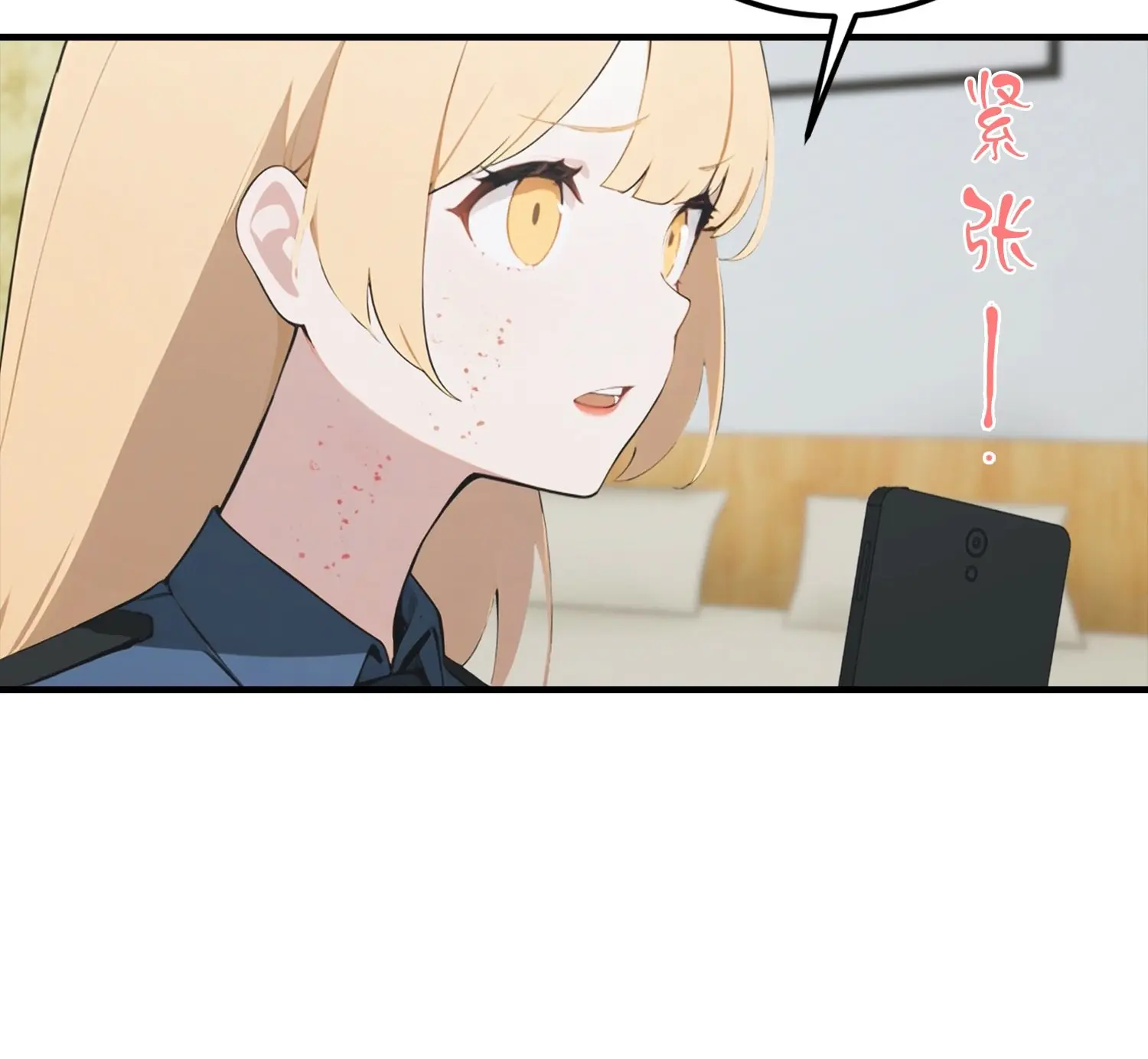 จอมยุทธ์ปราบผี  แค่ลงเขาโลกก็สั่น ตอนที่ 20 หน้า 30