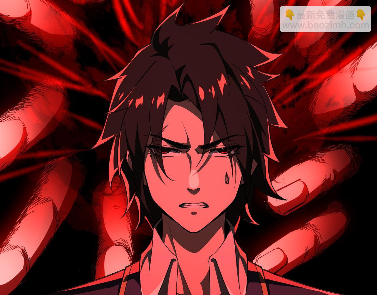 I created an Urban Legend ตอนที่ 14 หน้า 76