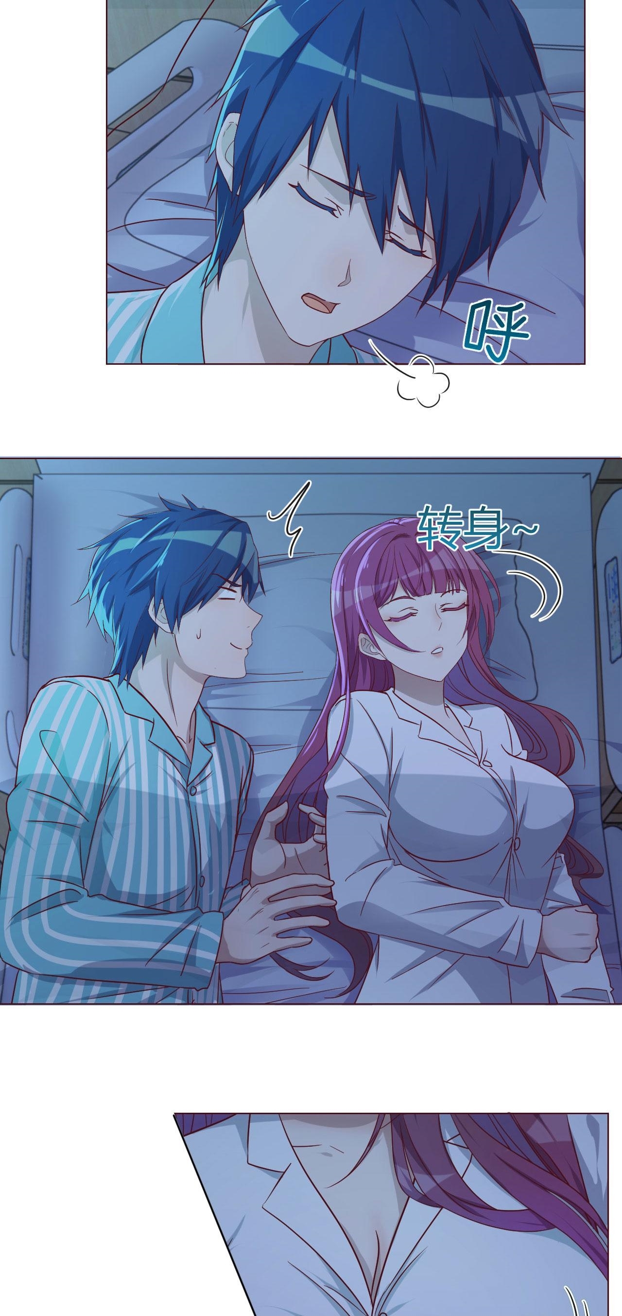 พี่สาวอยากเล่นคุณ ตอนที่ 87 หน้า 24