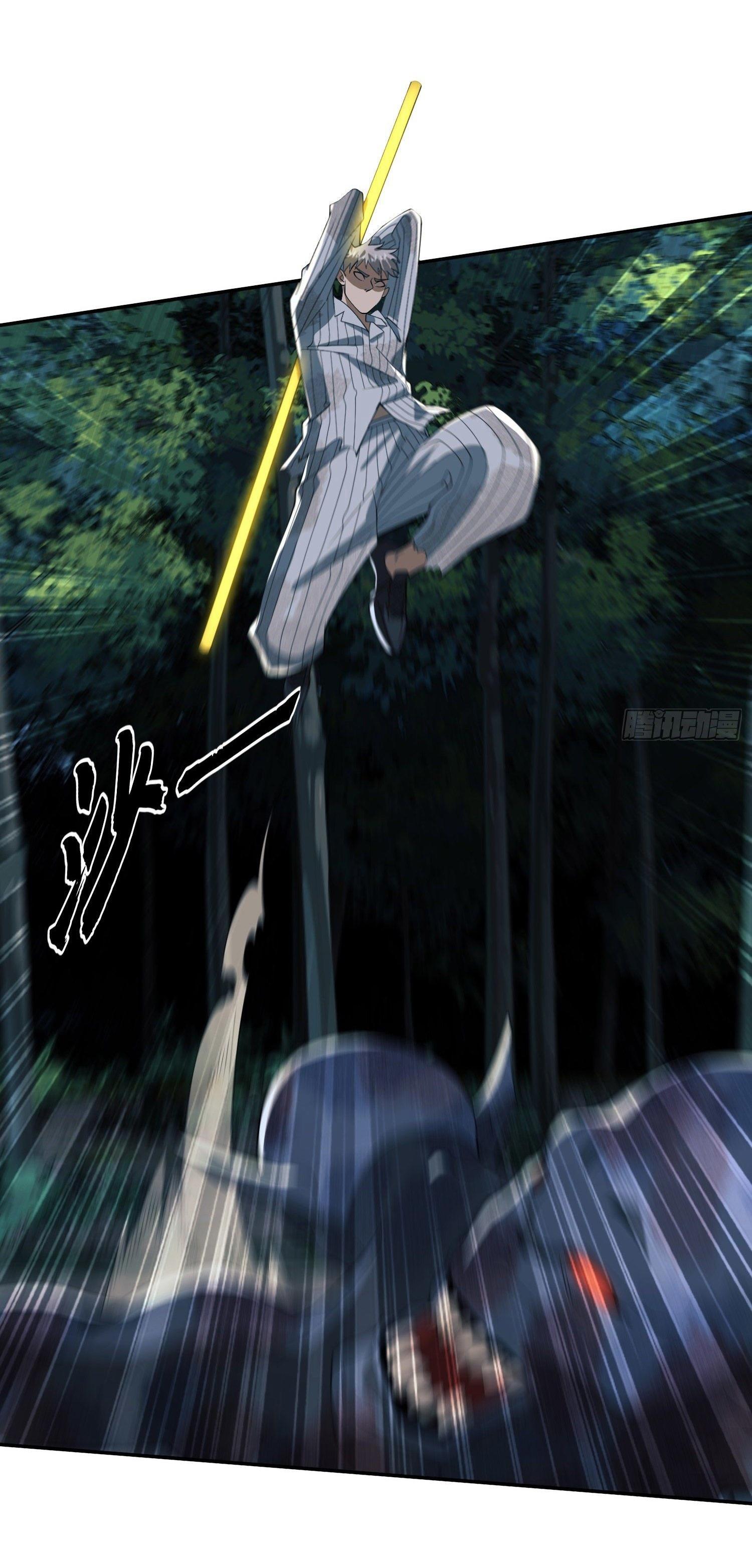 THE FIRST ORDER ตอนที่ 61 หน้า 59