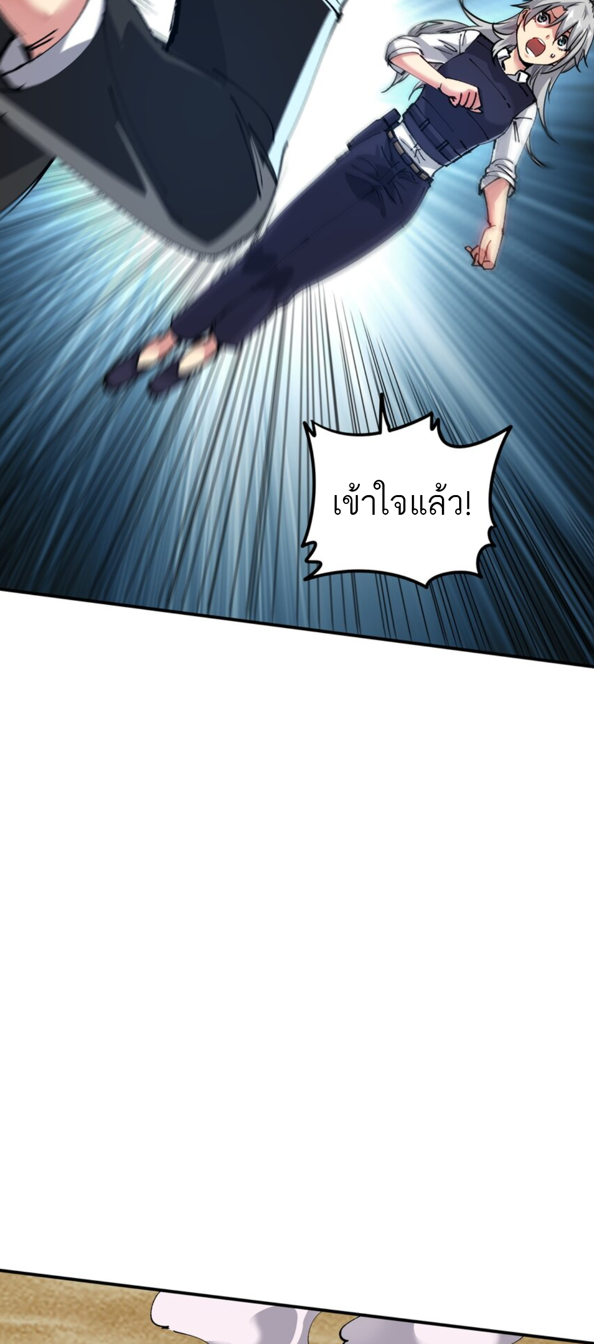 The Evolution ย้อนเวลากลับมาเพื่อกู้โลก ตอนที่ 4 หน้า 79