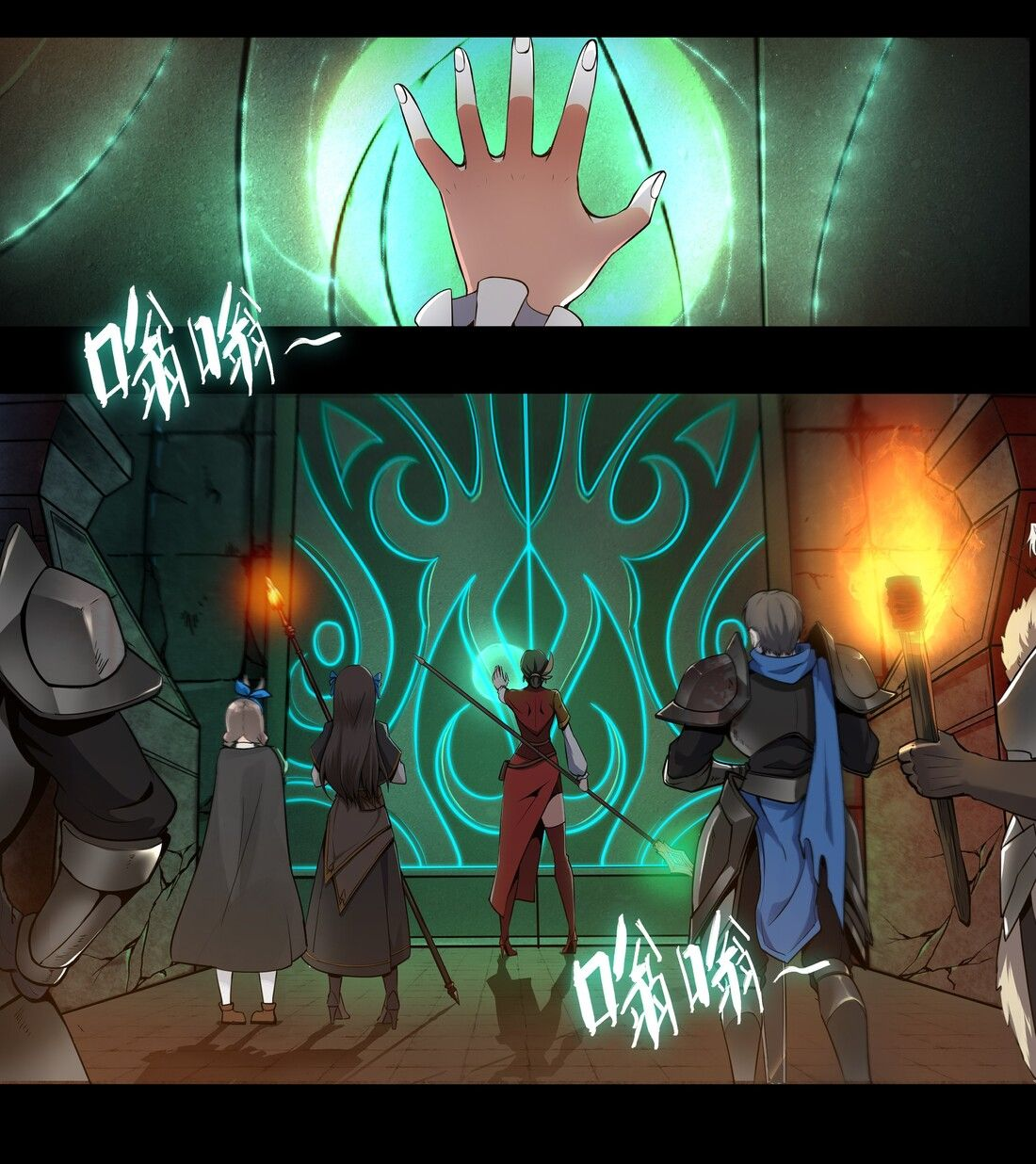 ดาบแห่งรุ่งอรุณ ผู้ข้ามกาลเวลา ตอนที่ 1 หน้า 35