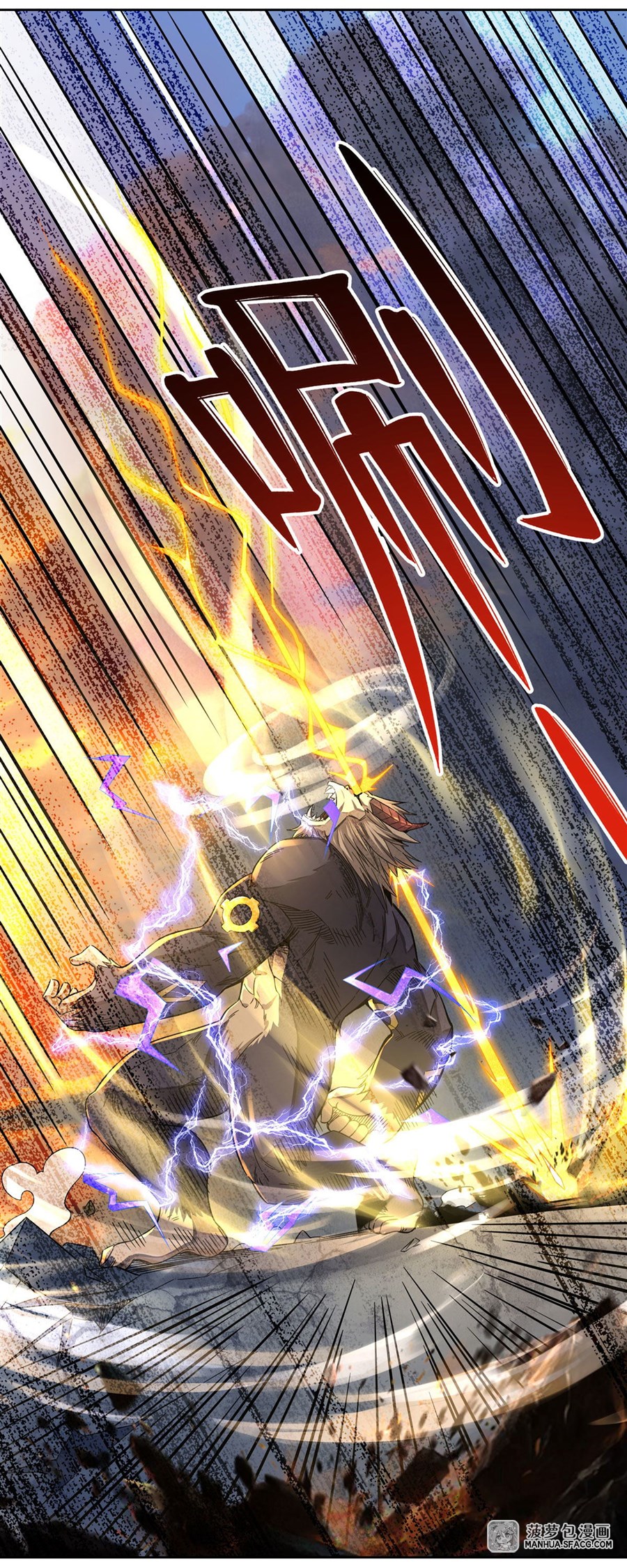 ศิษย์ของข้าล้วนมีอนาคตที่ยิ่งใหญ่ (ชนจีน) ตอนที่ 13 หน้า 23