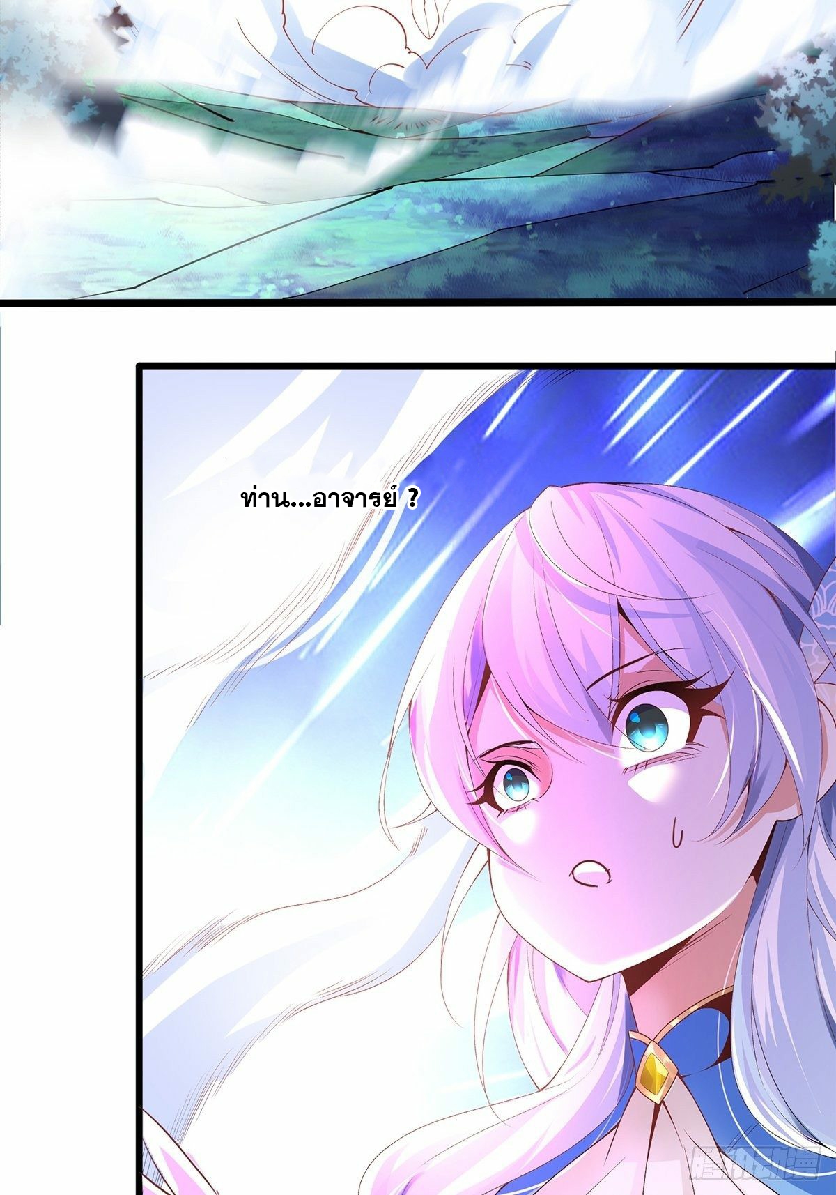 เทพกระบี่มรณะ (ชนจีน) ตอนที่ 41 หน้า 28