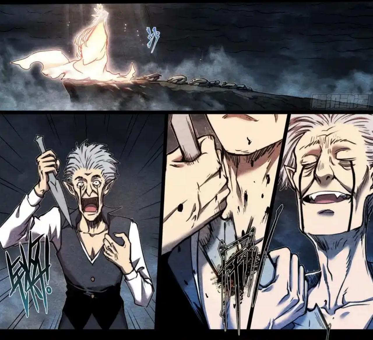 Apocalypse Forecast ตอนที่ 154 หน้า 9