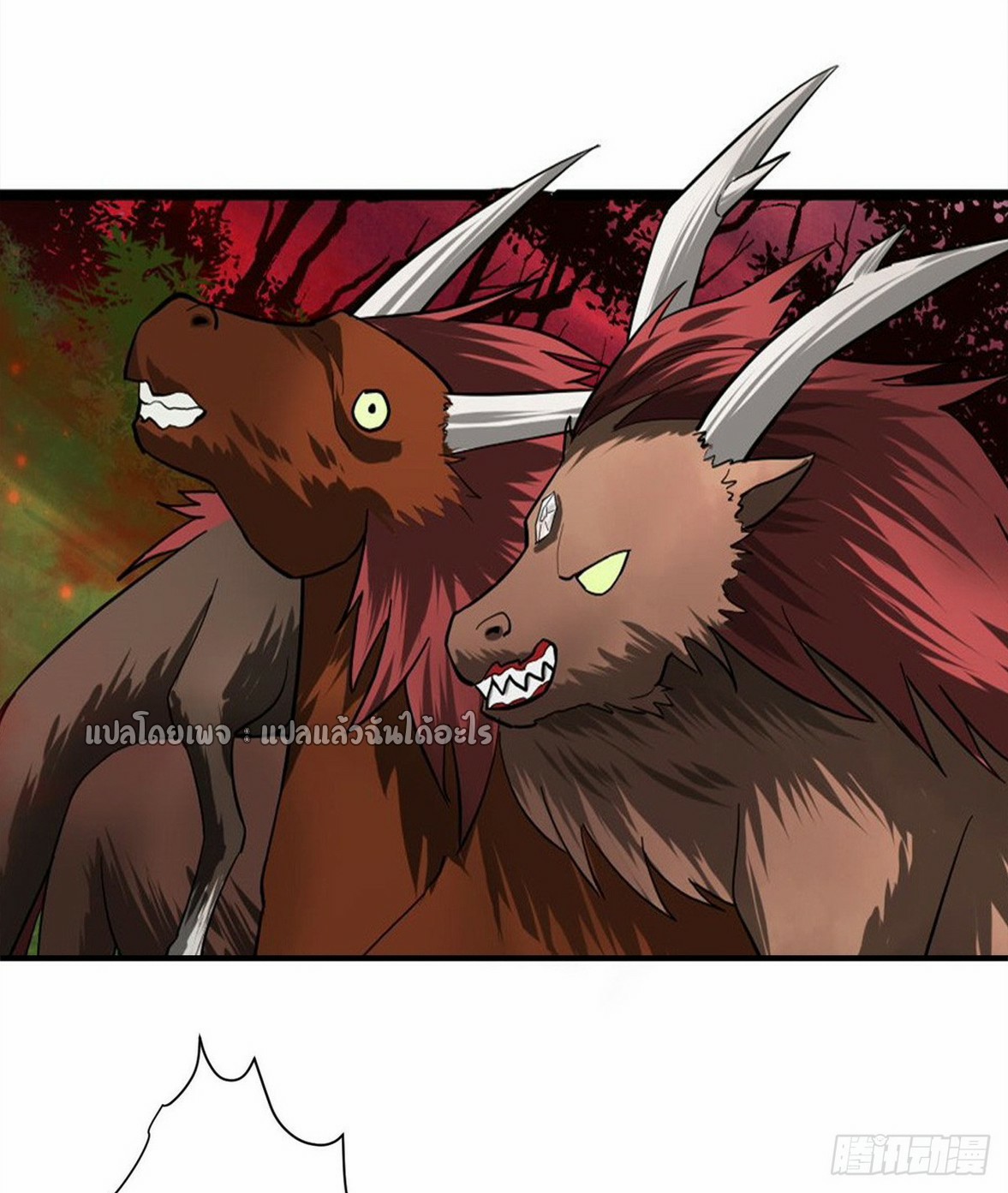 รูเล็ตเวิลด์ สุ่มไอเทมเอาชีวิตรอด ตอนที่ 138 หน้า 3