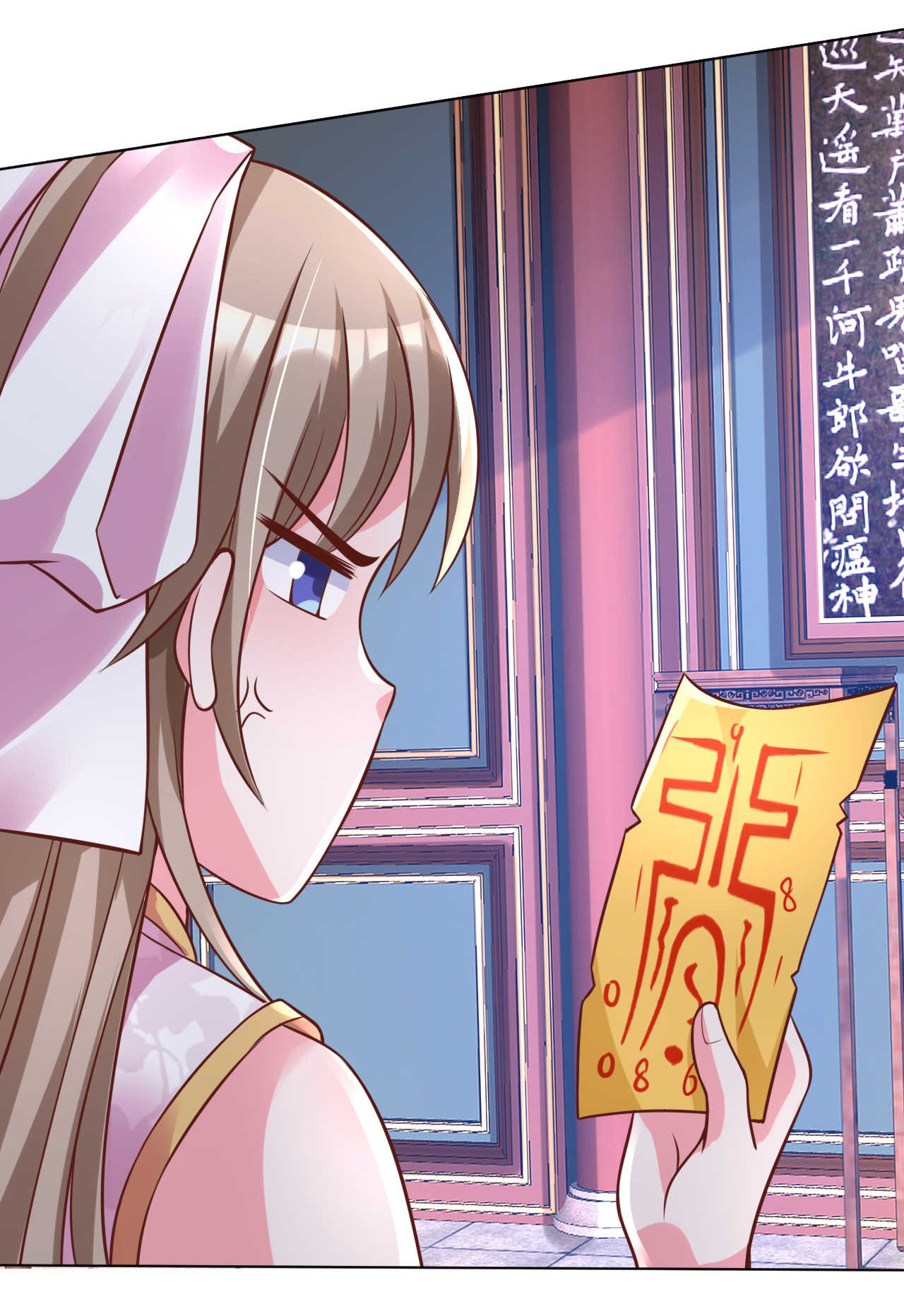 Chu Chen, the trash son-in-law ตอนที่ 29 หน้า 23