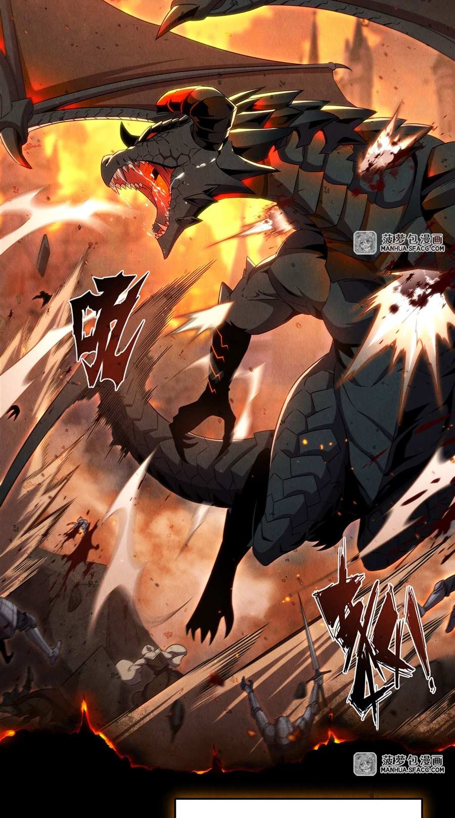 Shut Up, Evil Dragon! I don't want to raise a child with you anymore ตอนที่ 1 หน้า 9