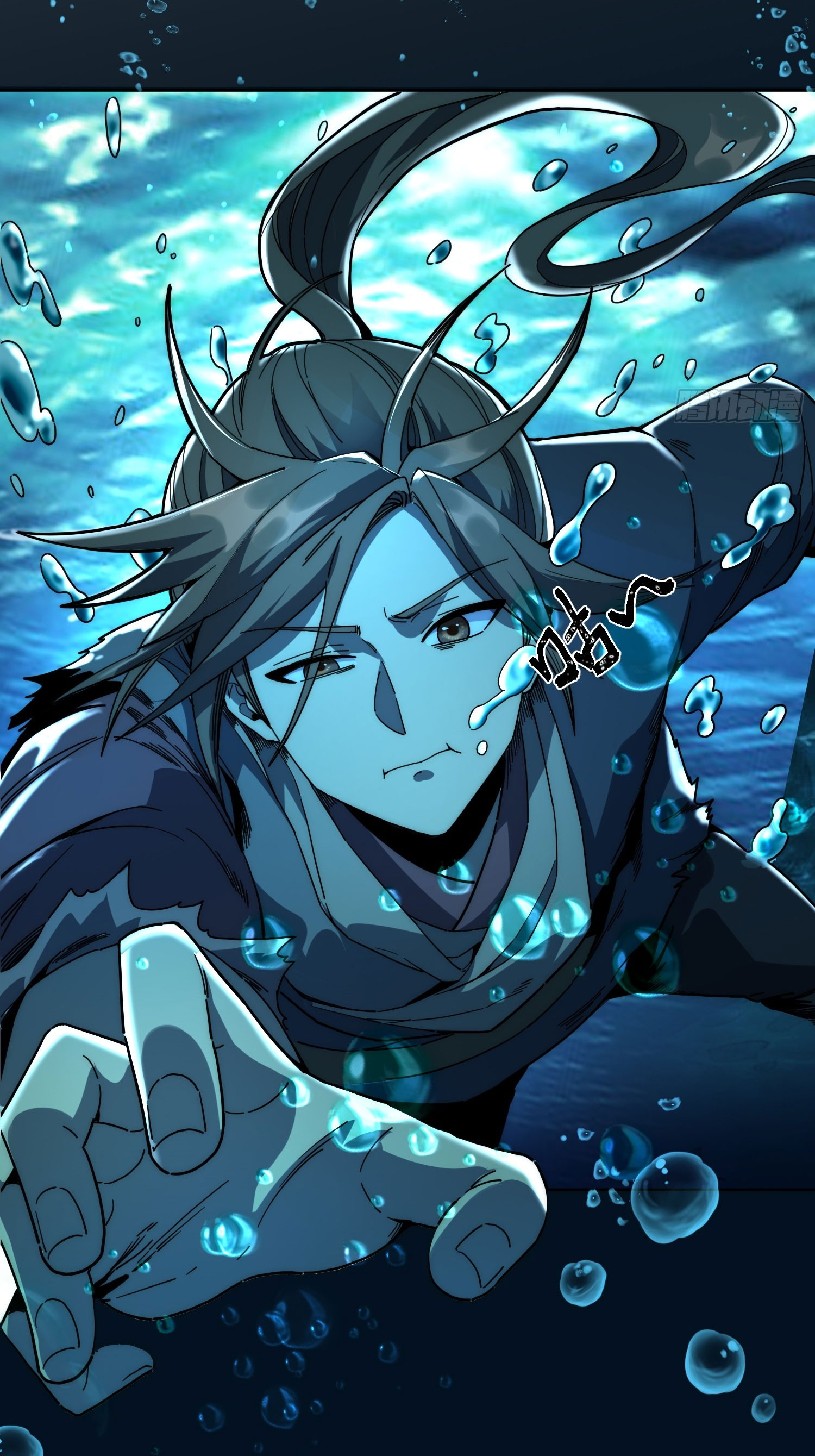 สู่การเป็นเทพแห่งหนองน้ำ ตอนที่ 1 หน้า 11