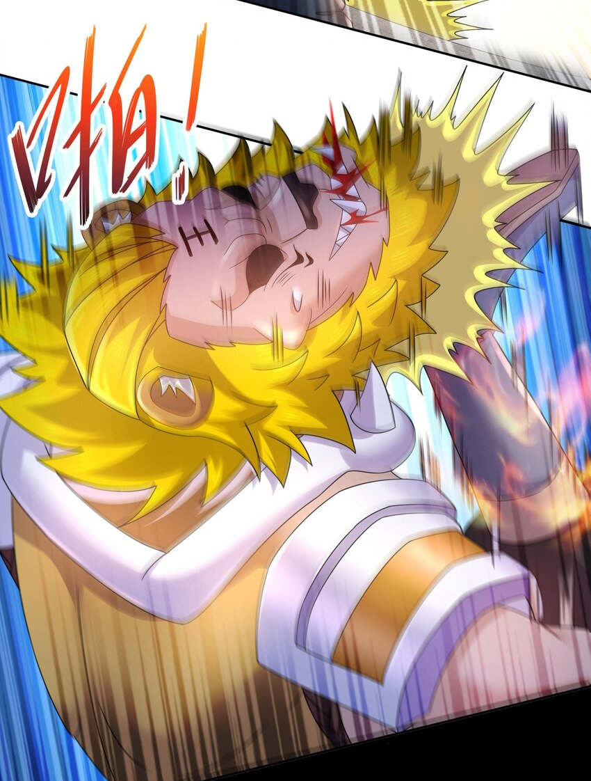 ปกป้องสำนักหญิงล้วนด้วยระบบเช็คอินสุดเทพ (ชนจีน) ตอนที่ 51 หน้า 9