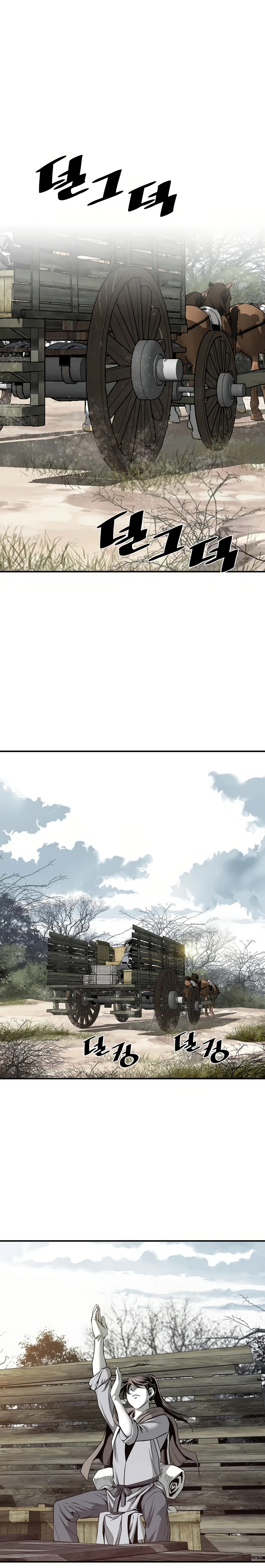 เส้นทางสู่สวรรค์ ตอนที่ 64 หน้า 10