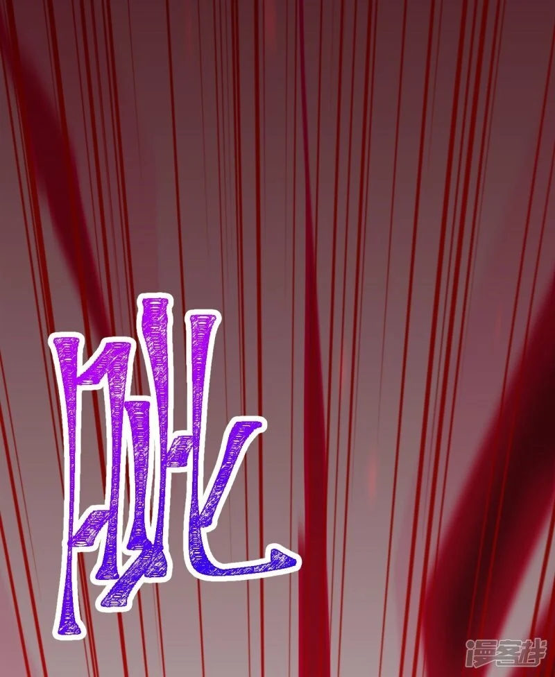 ผู้ขัดเกลาร่างกายที่แข็งแกร่งที่สุดในประวัติศาสตร์ ตอนที่ 179 หน้า 31