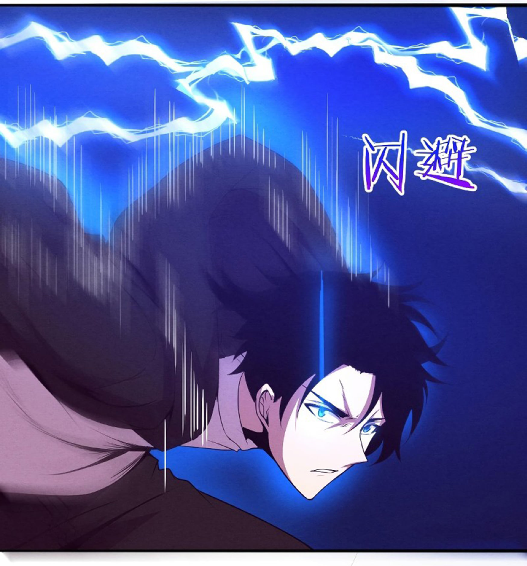 The Frenzy Of Evolution ตอนที่ 24 หน้า 57