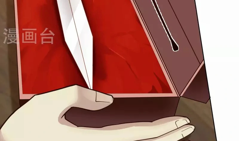 Chaos Alchemist (วิบัติการณ์เทพเซียนโอสถ) ตอนที่ 201 หน้า 6