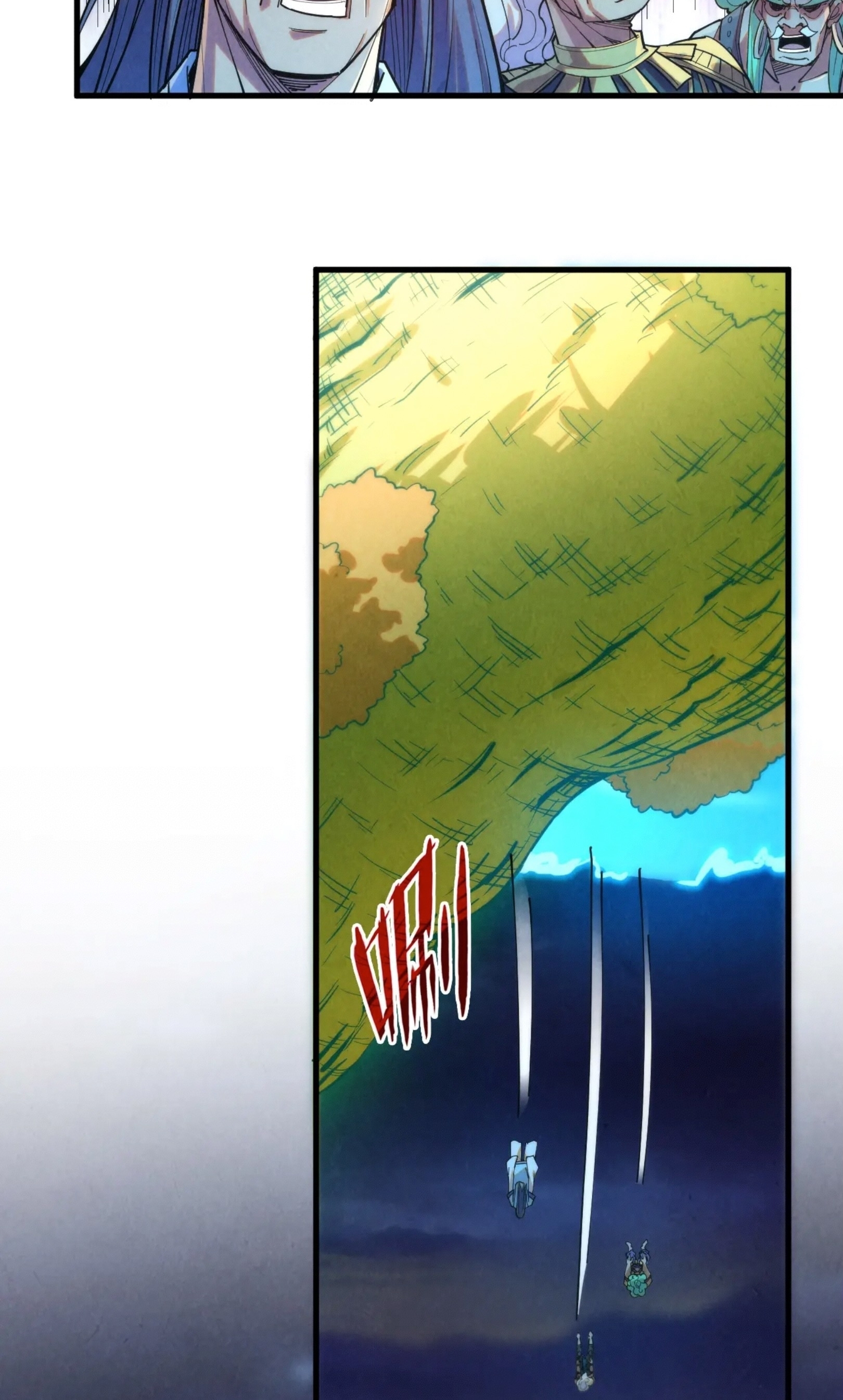 มหาเทพนิรันดร์กาล ตอนที่ 162 หน้า 11