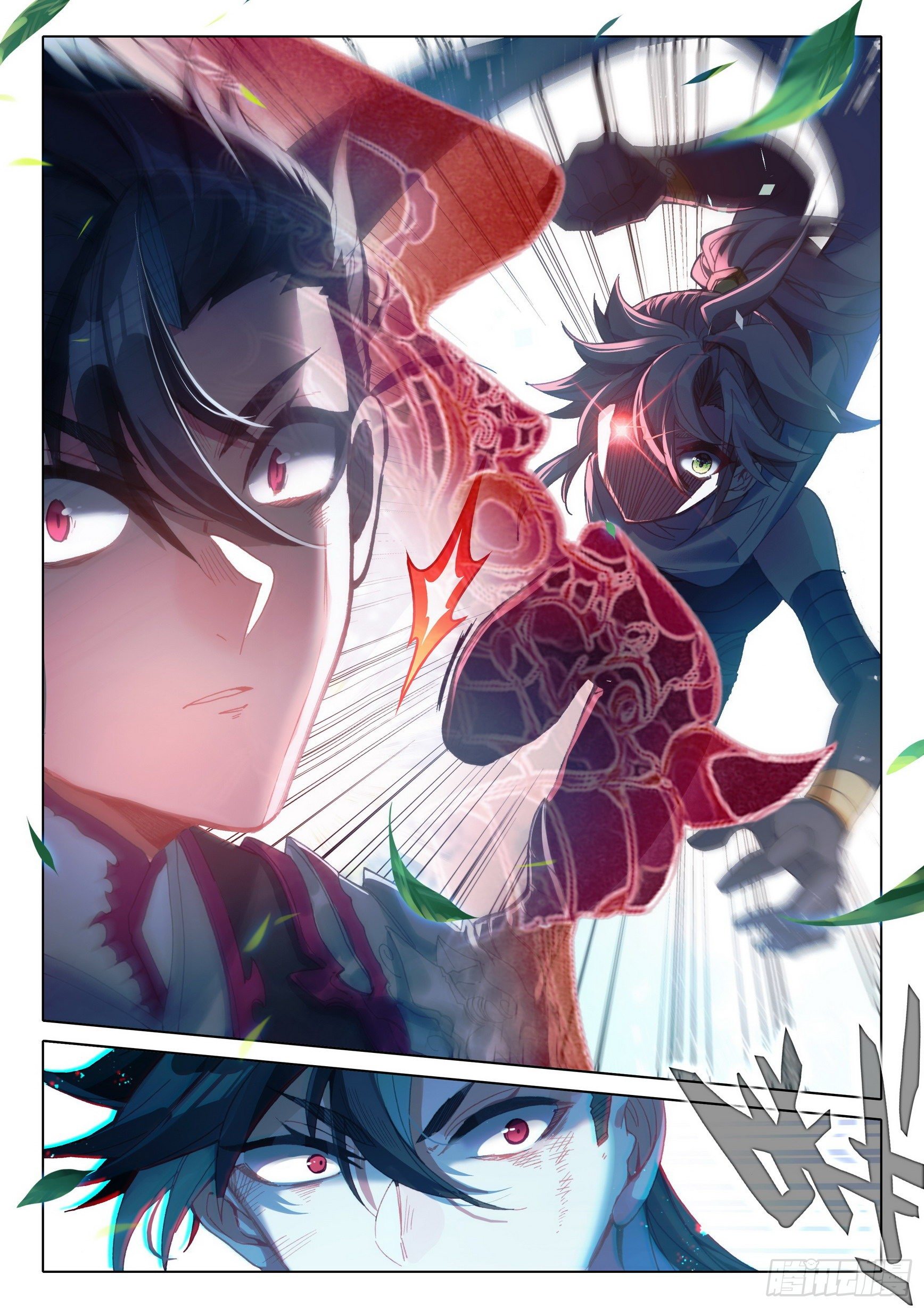 A will eternal (ทันจีน) ตอนที่ 39 หน้า 22