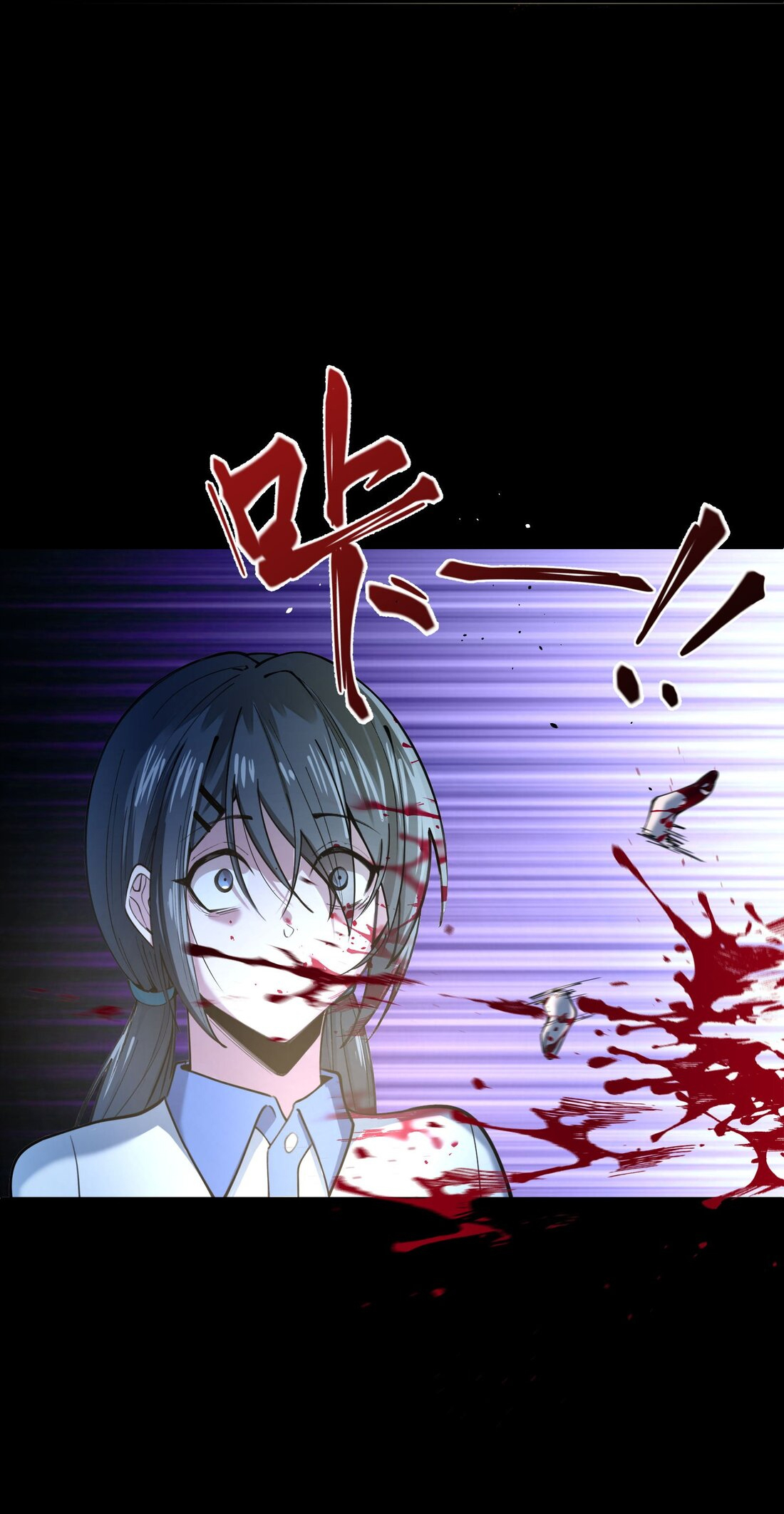 ไลฟ์สดลึกลับกับพลังไร้ขีดจำกัด ตอนที่ 2 หน้า 14