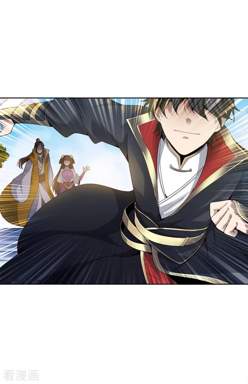 One Sword Reigns Supreme ตอนที่ 37 หน้า 15