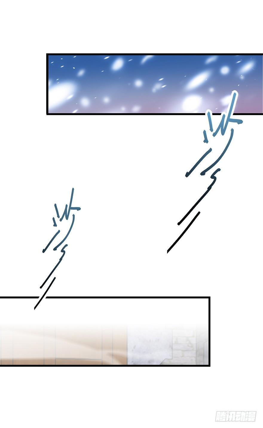 The new life of the Kuan King-ชีวิตใหม่ของราชาจอมกวน ตอนที่ 1 หน้า 30