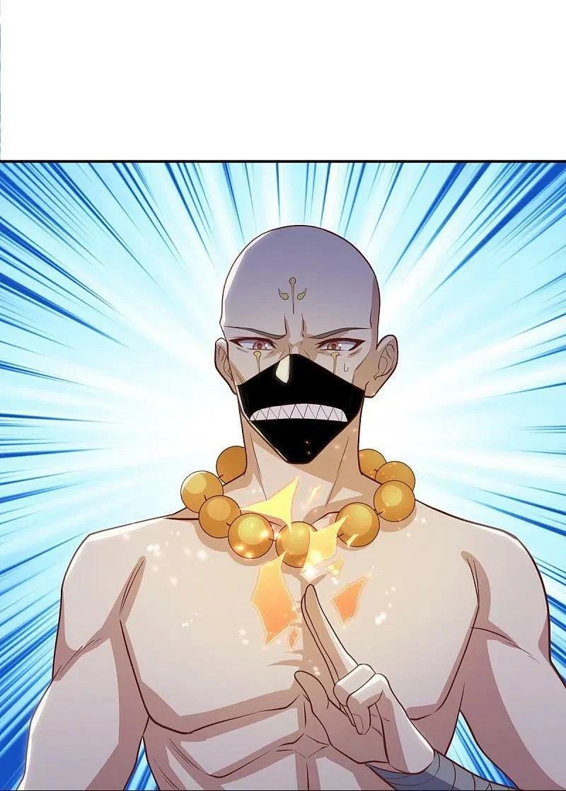 peerless battle spirit ตอนที่ 507 หน้า 53