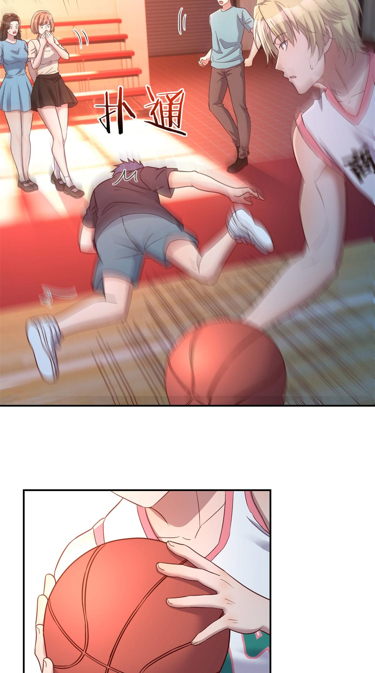 พี่สาวอยากเล่นคุณ ตอนที่ 63 หน้า 3