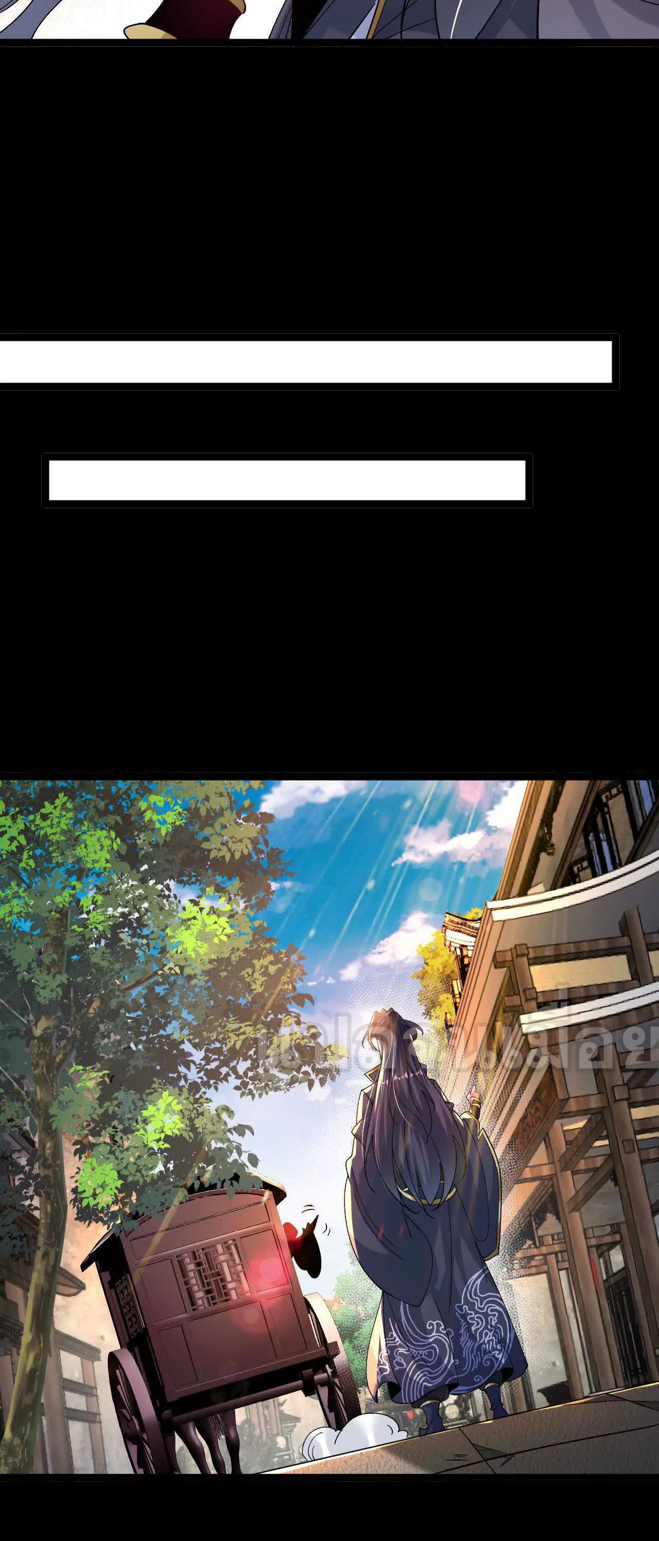 ท้าทายดินแดนพระเจ้า ตอนที่ 37 หน้า 22