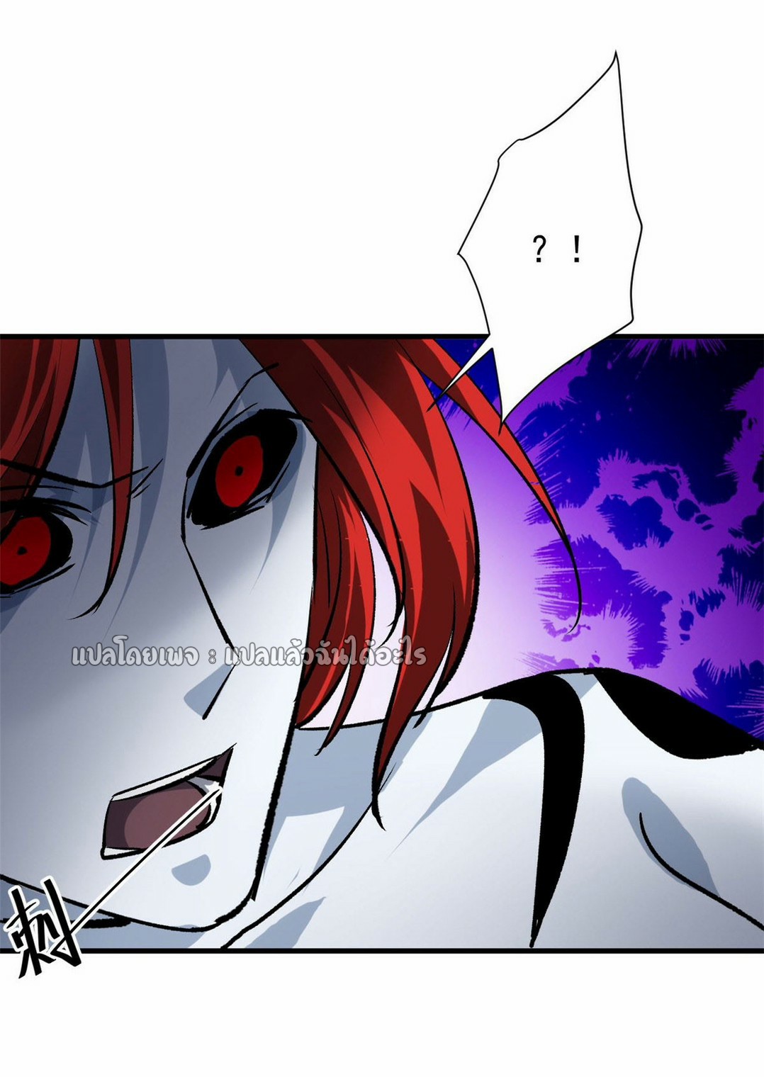 รูเล็ตเวิลด์ สุ่มไอเทมเอาชีวิตรอด ตอนที่ 162 หน้า 26